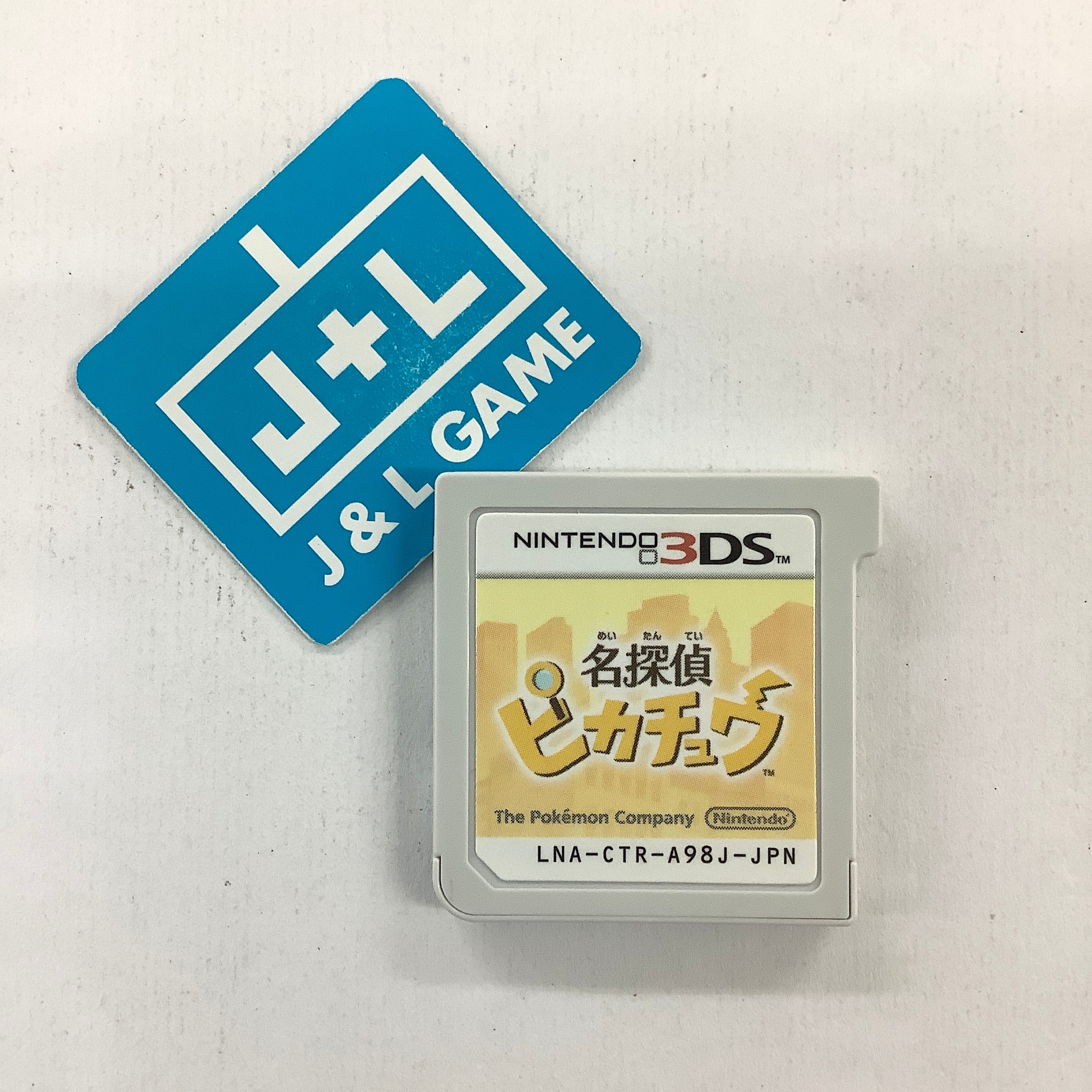 Meitantei Pikachu - Nintendo 3DS  [Pre-Owned] (Japanese Import) Video Games Nintendo   