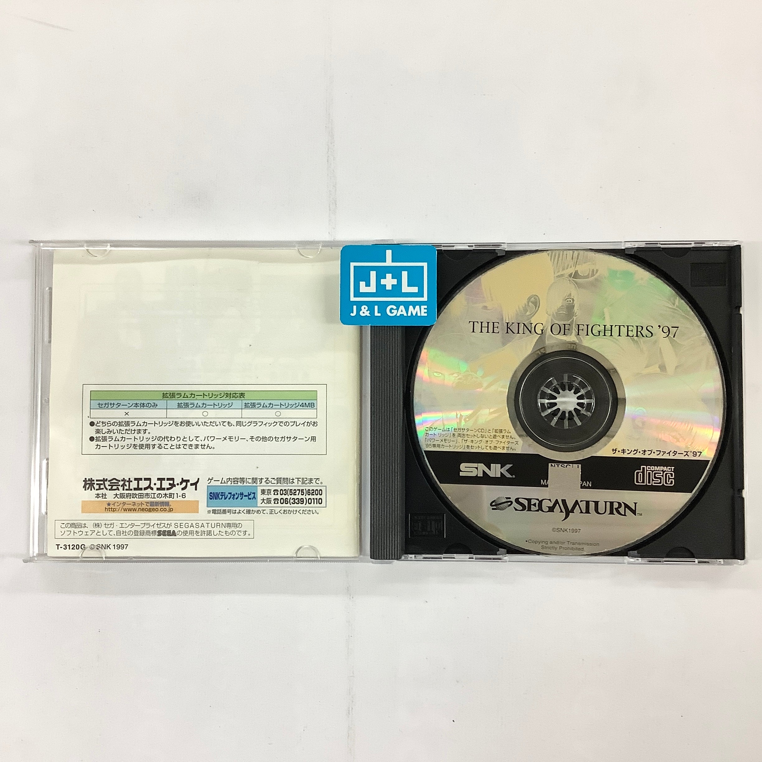 The King of Fighters '97 - (SS) SEGA Saturn [Pre-Owned] (Japanese Import) Video Games SNK   