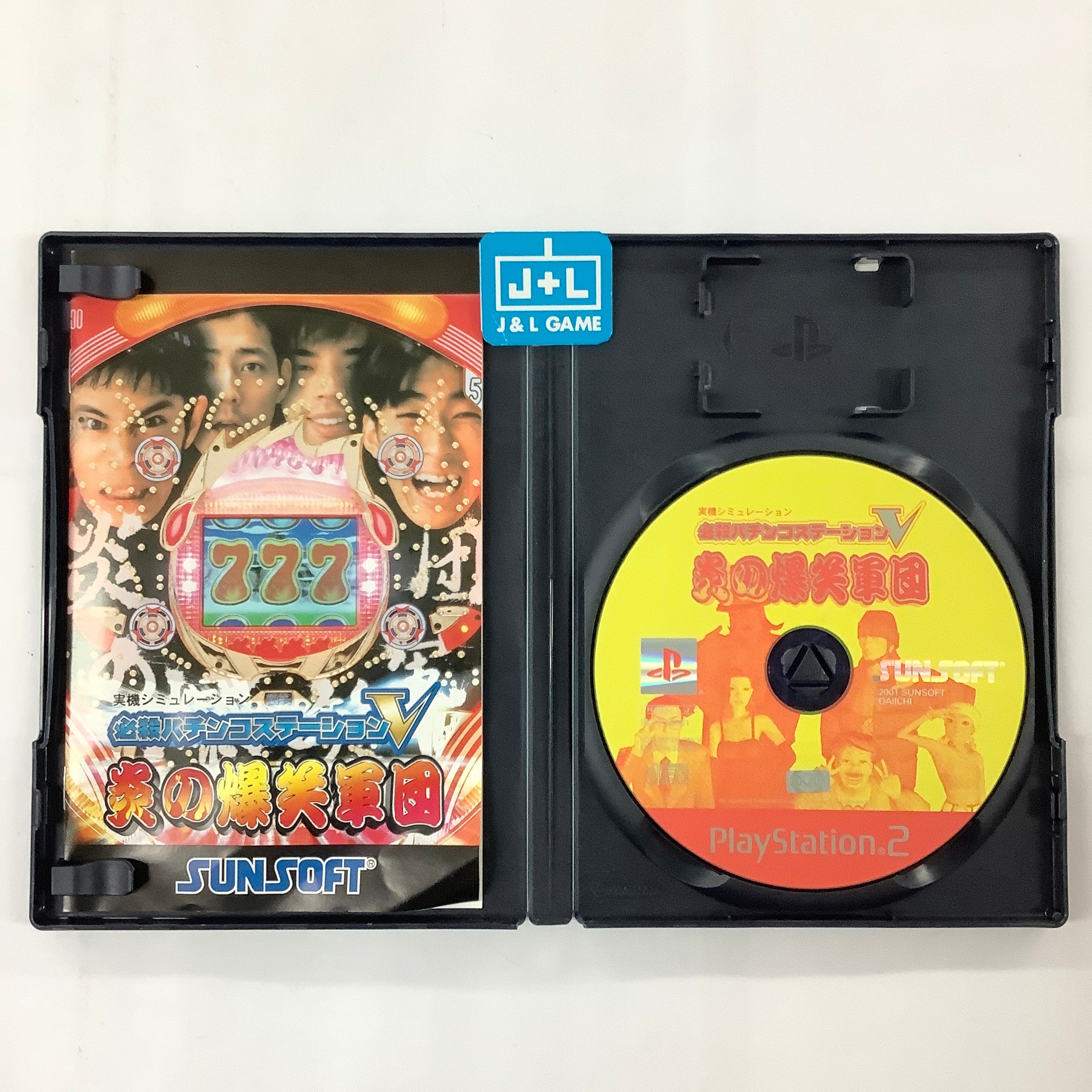 Hissatsu Pachinko Station V: Honoo no Bakushougun - (PS2) PlayStation 2 [Pre-Owned] (Japanese Import) Video Games SunSoft   