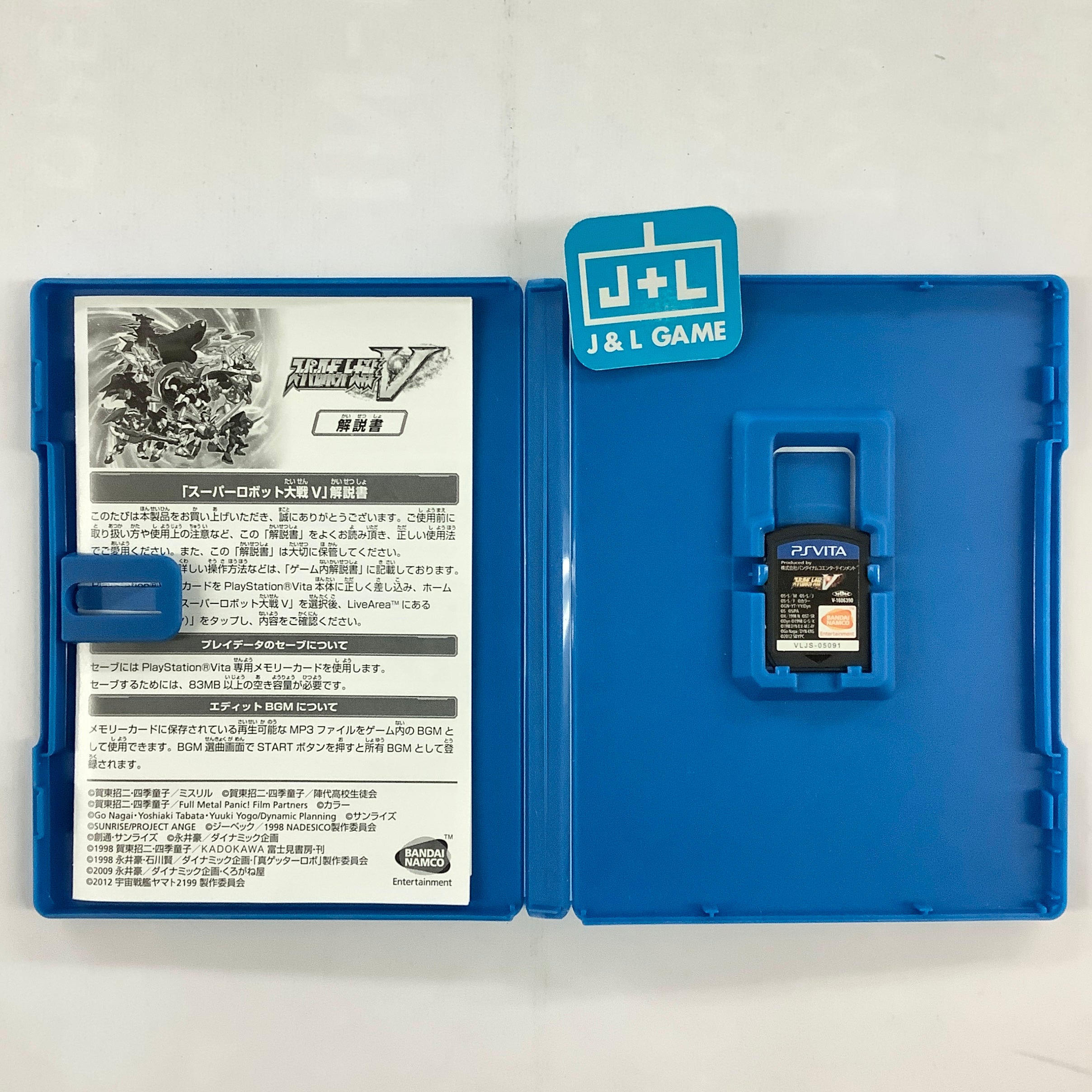 Super Robot Taisen V - (PSV) PlayStation Vita [Pre-Owned] (Japanese Import) Video Games PlayStation   