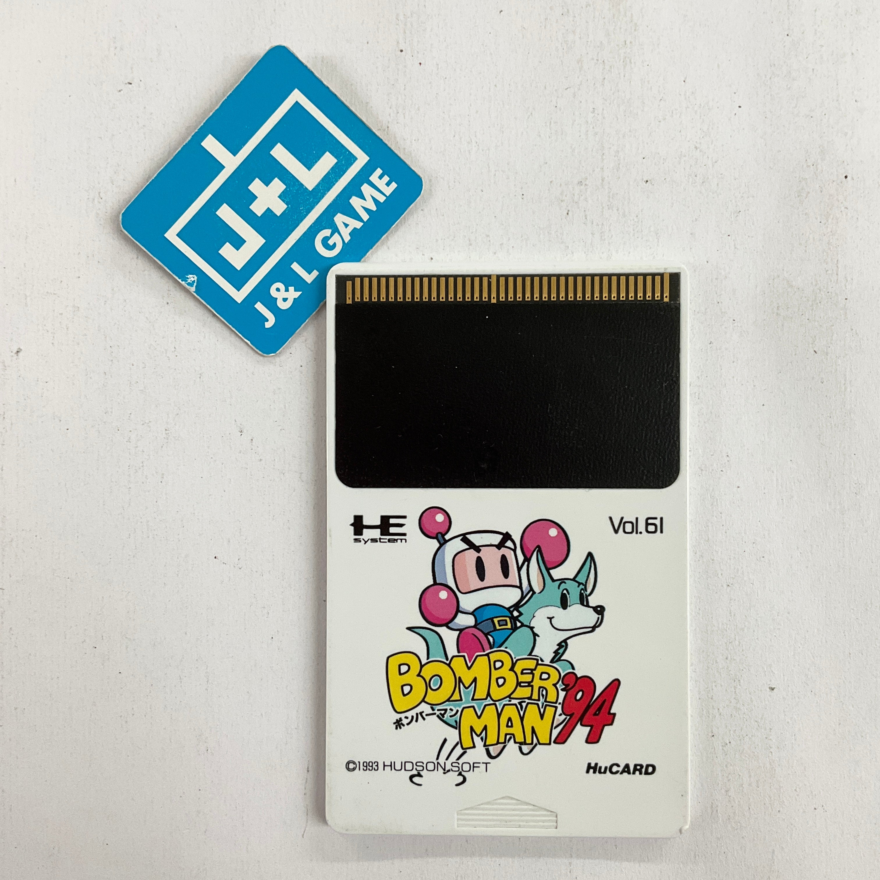 Bomberman '94 - PC-Engine (Japanese Import) [Pre-Owned] Video Games Hudson   