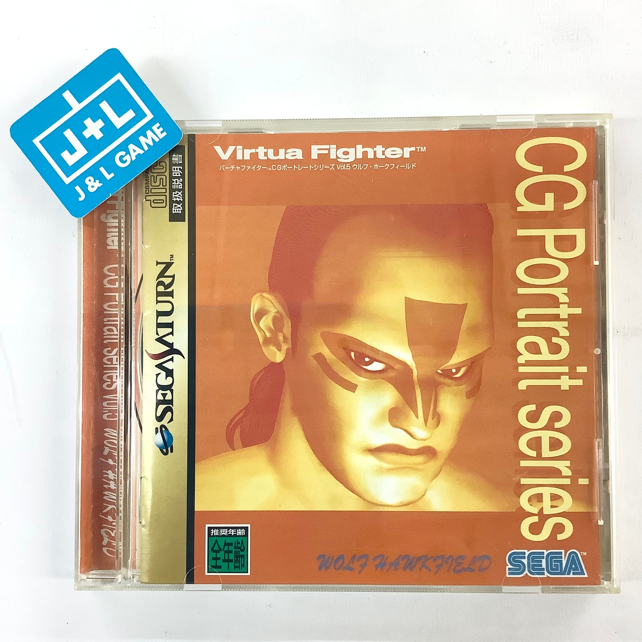 Virtua Fighter CG Portrait Series Vol.5: Wolf Hawkfield - (SS) SEGA Saturn [Pre-Owned] (Japanese Import) Video Games Sega   