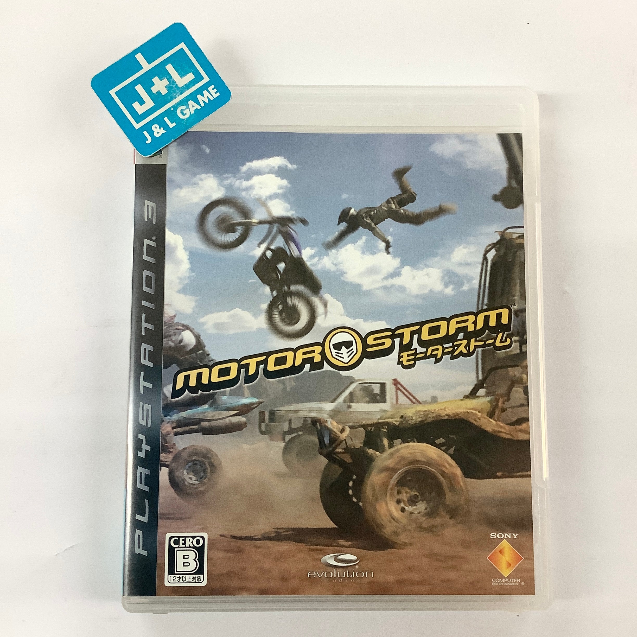 MotorStorm - (PS3) PlayStation 3 [Pre-Owned] (Japanese Import) Video Games SCEI   