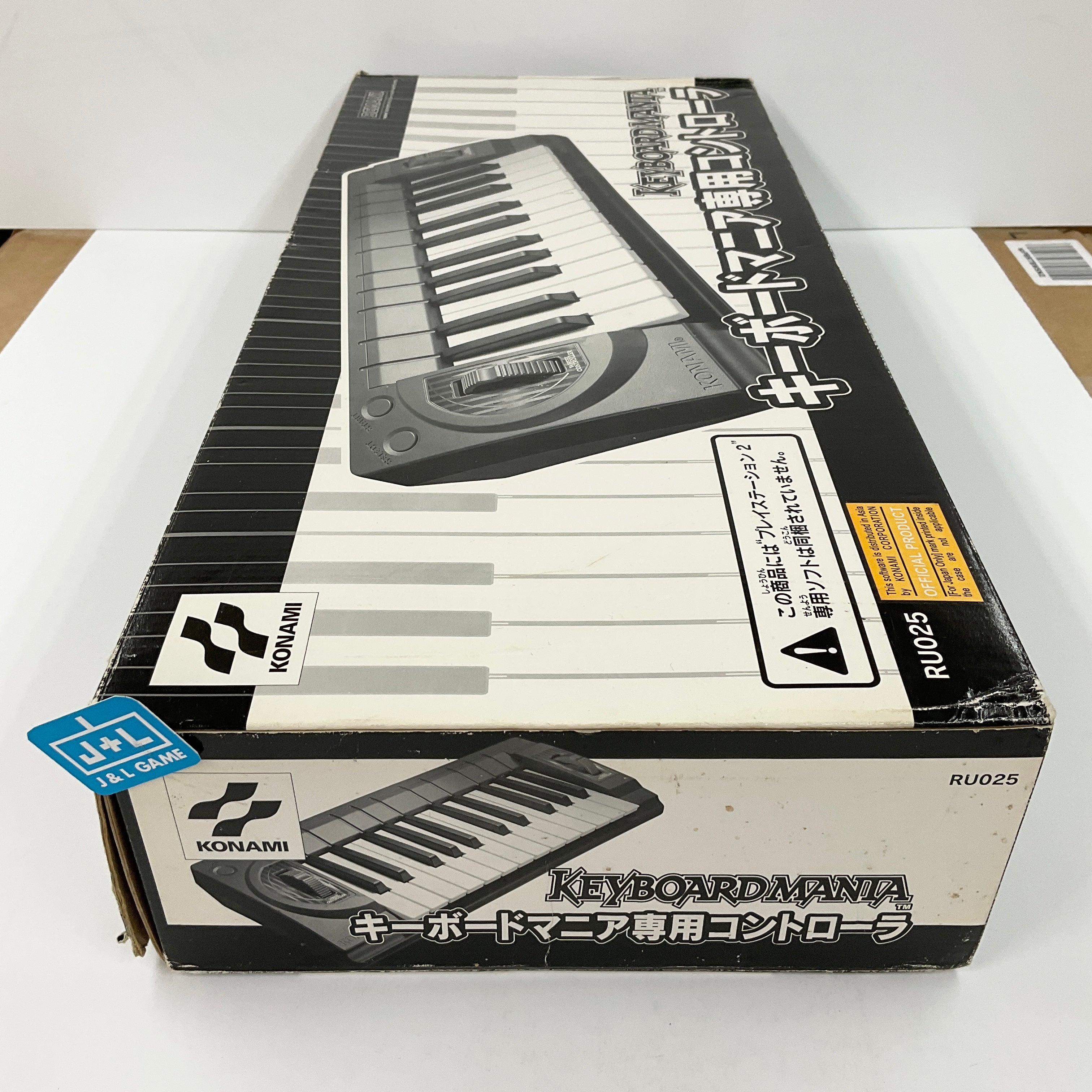 Konami KeyboardMania Controller - (PS2) PlayStation 2 [Pre