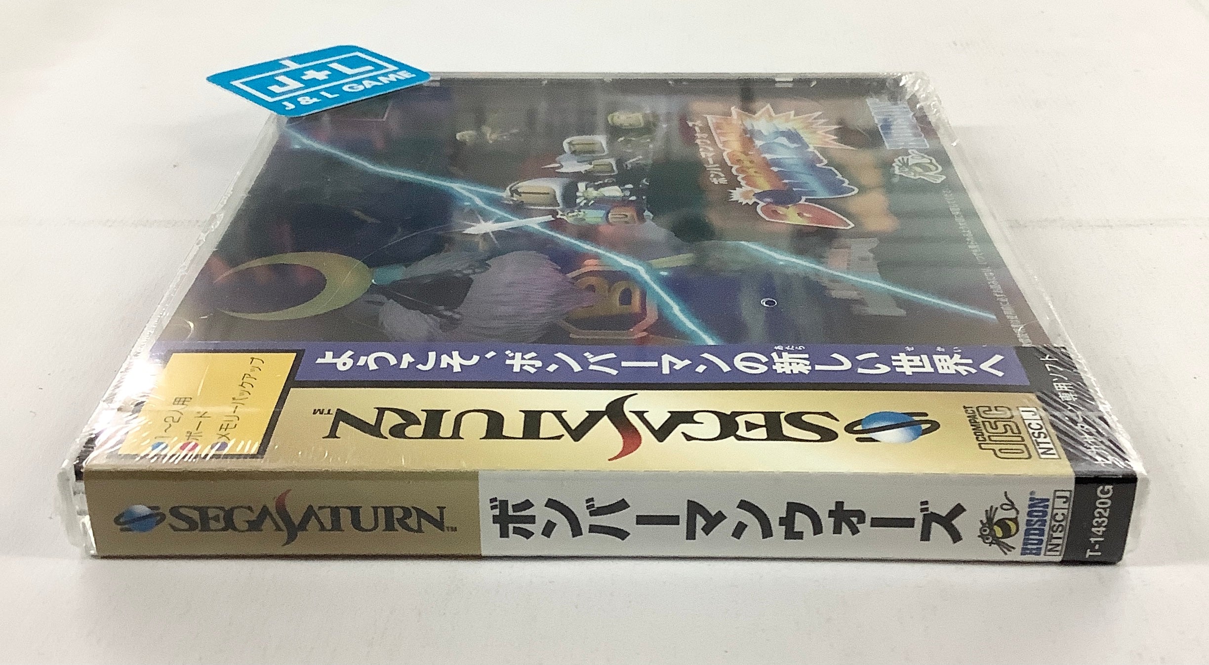 Bomberman Wars - (SS) SEGA Saturn (Japanese Import) Video Games Hudson   