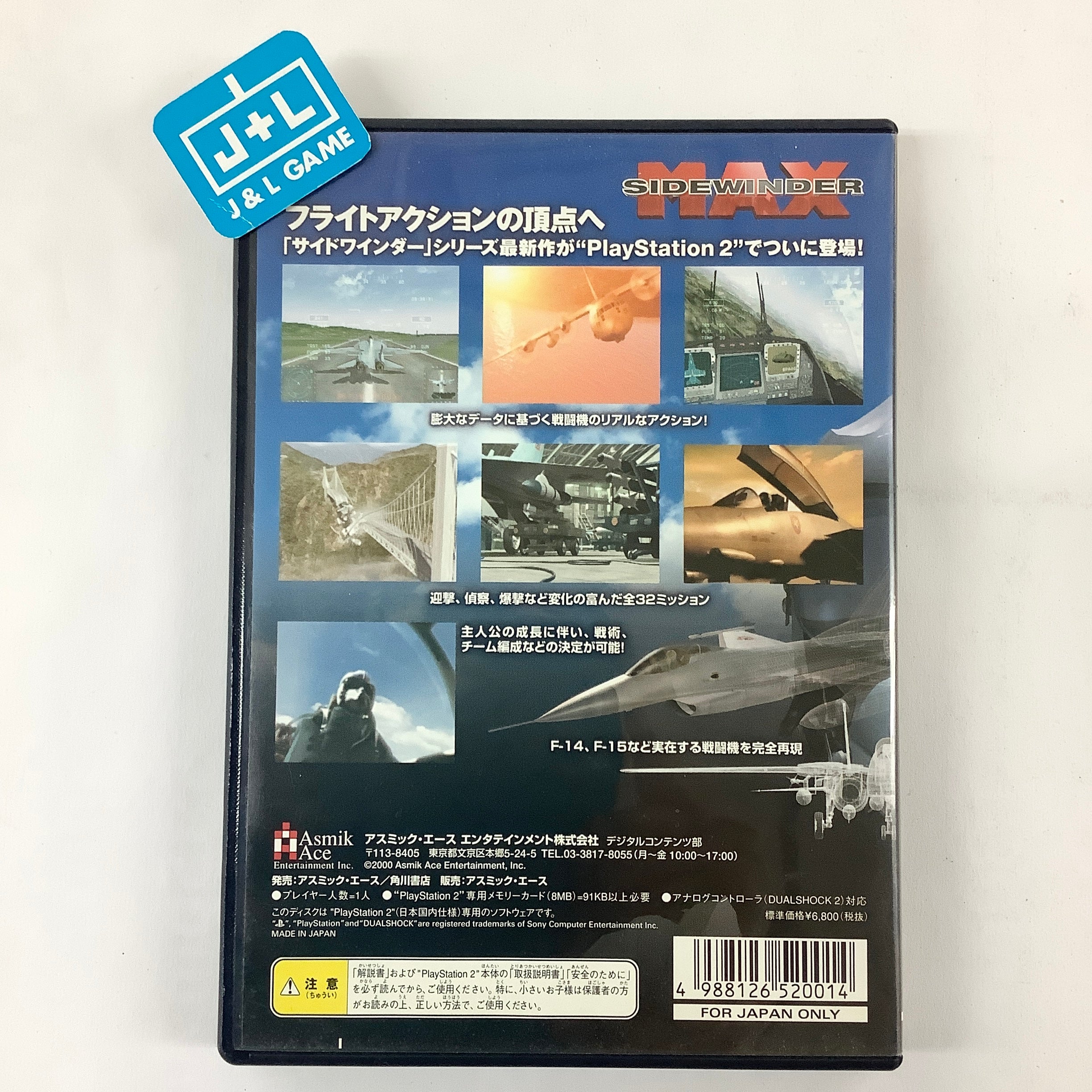Sidewinder Max - (PS2) PlayStation 2 [Pre-Owned] (Japanese Import) Video Games Asmik Ace Entertainment Inc   
