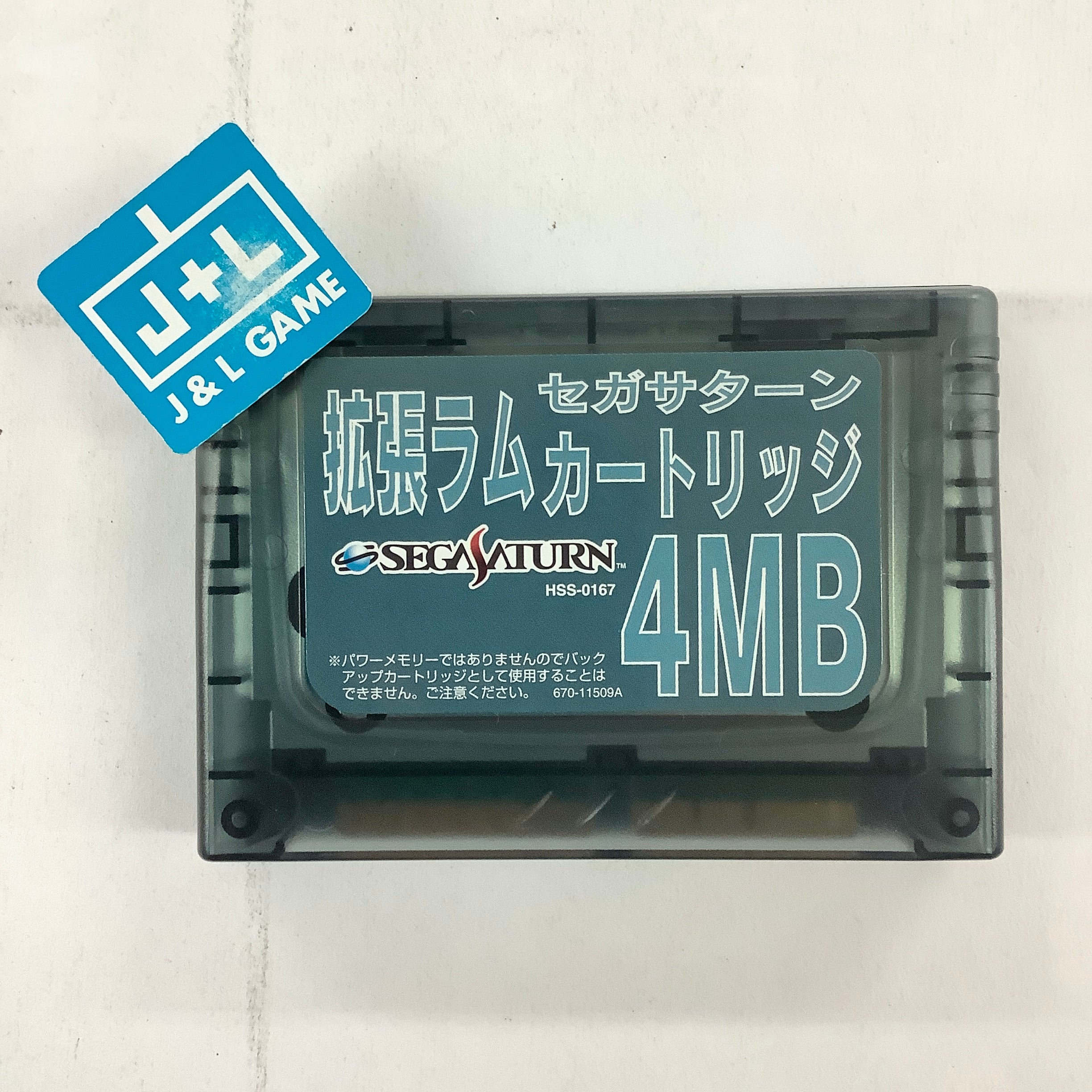 Dungeons & Dragons Collection (w/RAM Cart) - (SS) SEGA Saturn [Pre-Owned] (Japanese Import) Video Games Capcom   