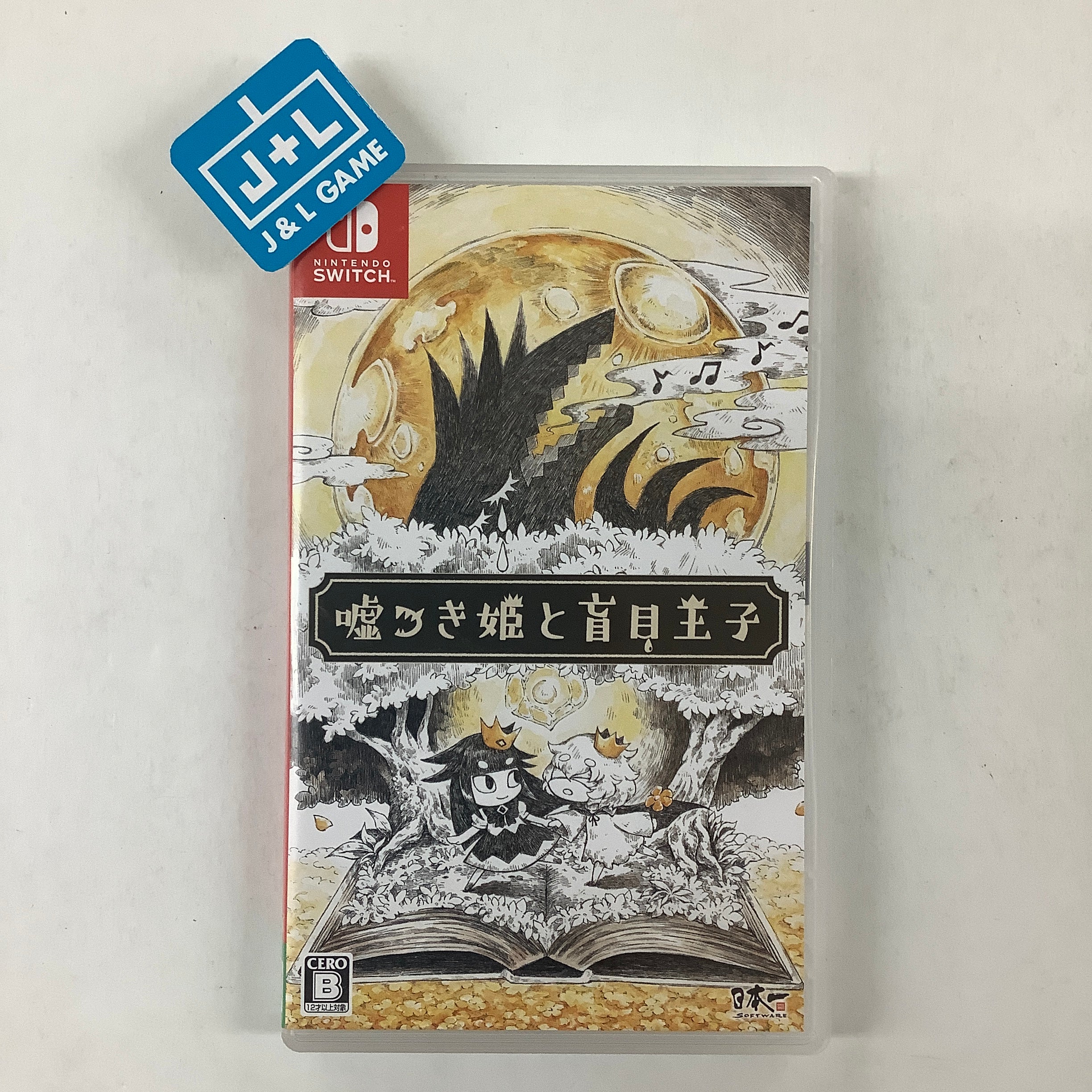 The Liar Princess and the Blind Prince - (NSW) Nintendo Switch [Pre-Owned] (Japanese Import) Video Games Nippon Ichi Software   