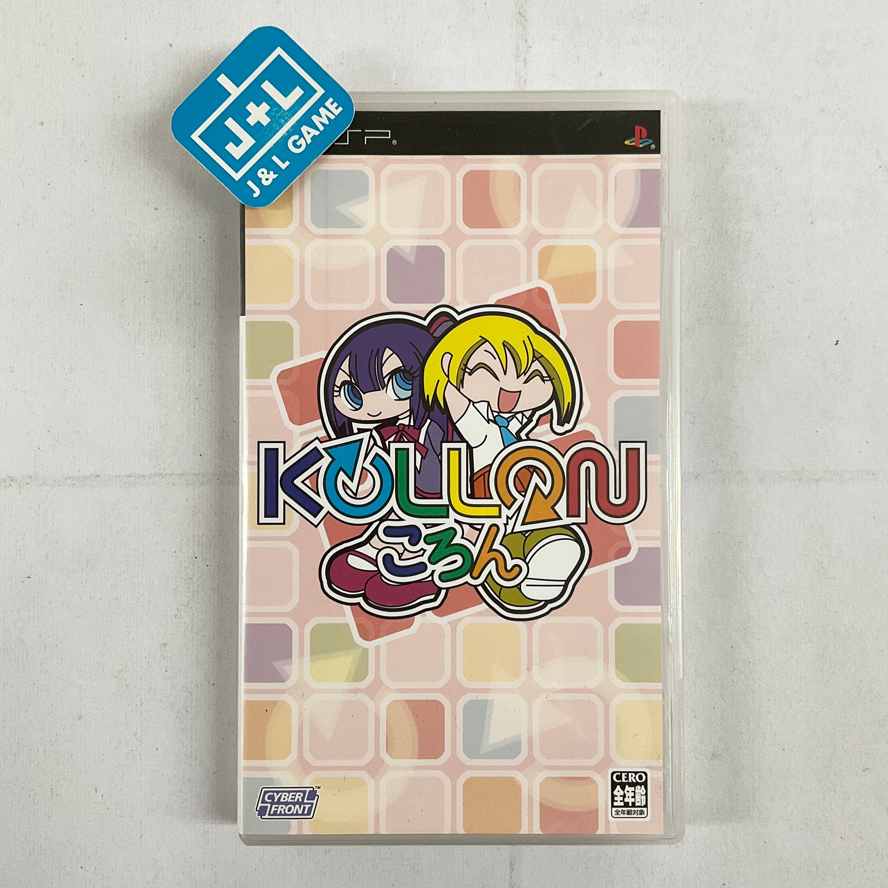 Kollon - Sony PSP [Pre-Owned] (Japanese Import) Video Games CyberFront   