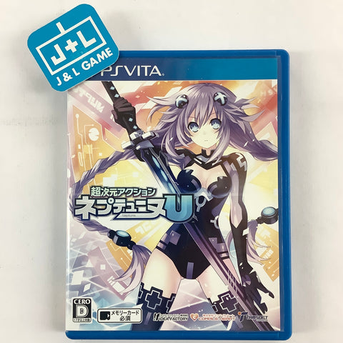 Hyperdimension Neptunia U: Action Unleashed - (PSV) PlayStation Vita [Pre-Owned] (Japanese Import) Video Games Idea Factory   
