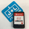 Psikyo Collection Vol. 1 - (NSW) Nintendo Switch [Pre-Owned] (Asia Import) Video Games Arc System Works   