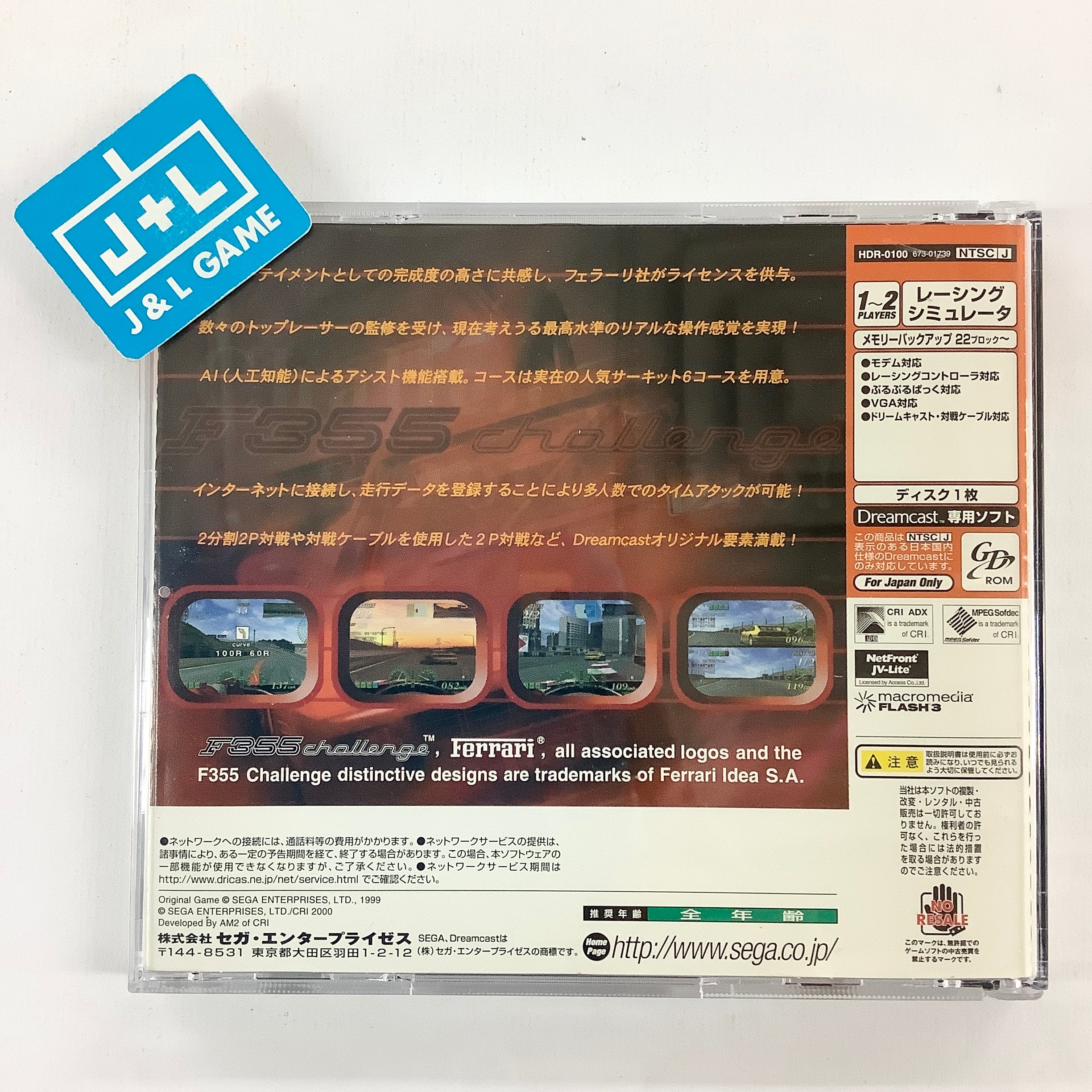 F355 Challenge - (DC) SEGA Dreamcast [Pre-Owned] (Japanese Import) Video Games Sega   