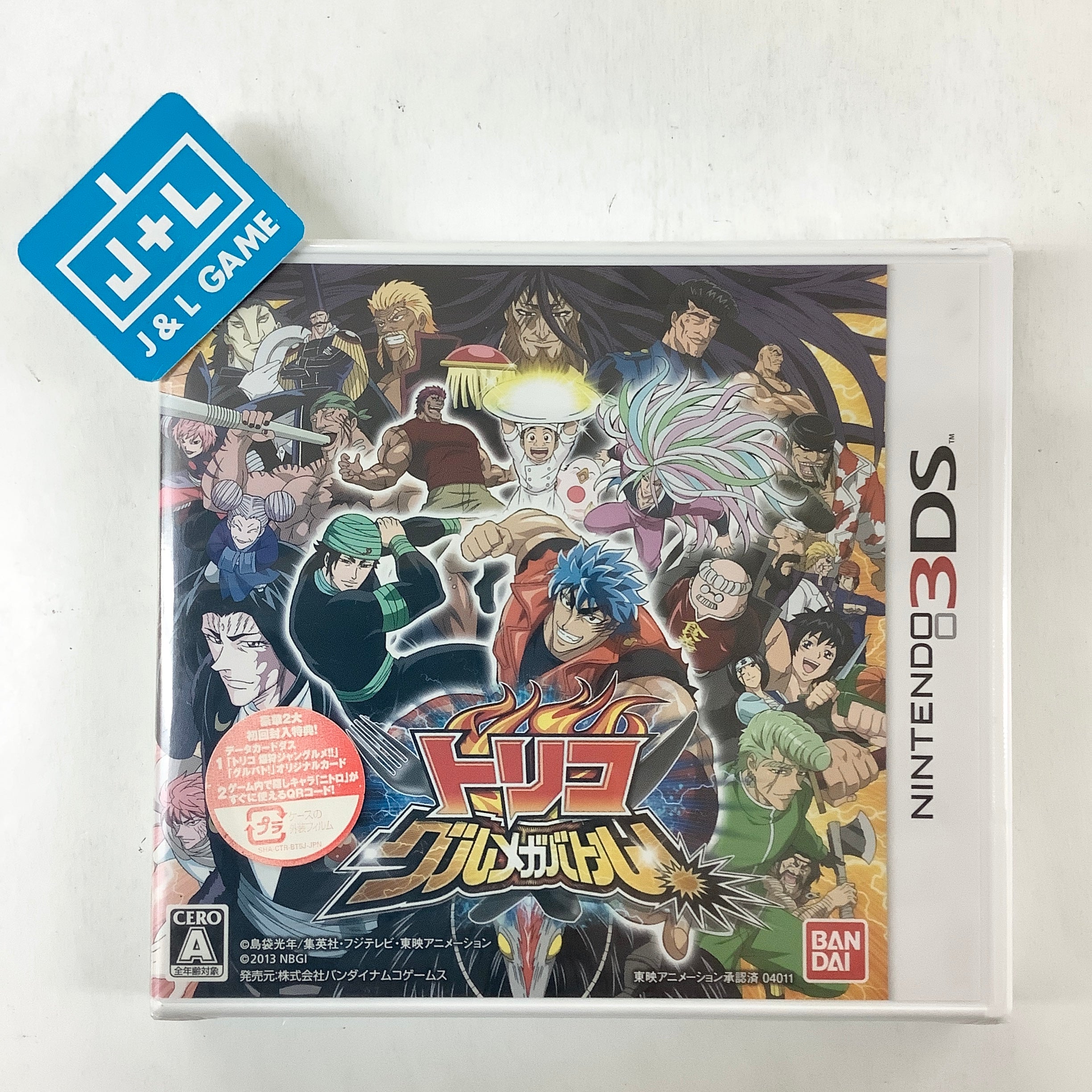 Toriko: Gourmet Battle! - Nintendo 3DS Japanese Import) Video Games Bandai Namco Games   