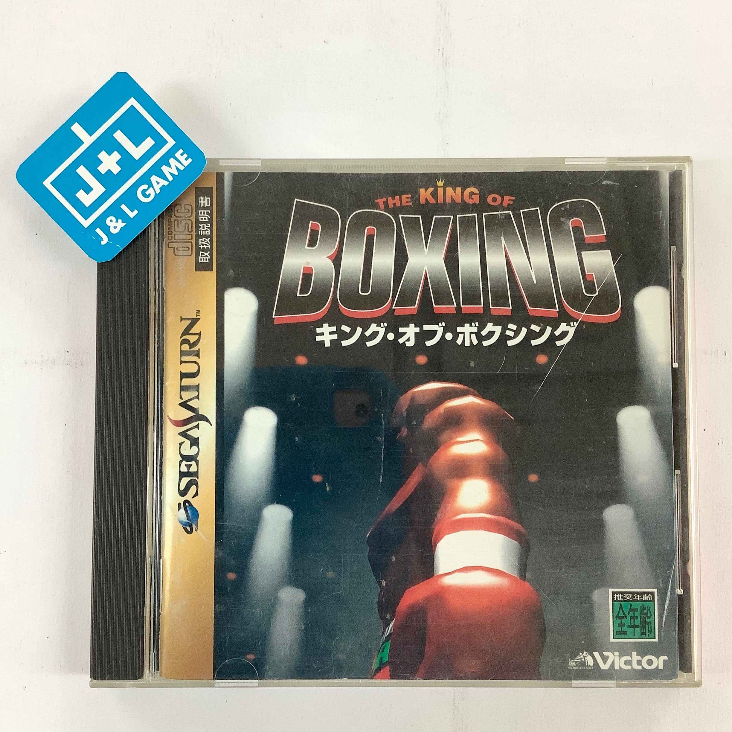 The King of Boxing - (SS) SEGA Saturn [Pre-Owned] (Japanese Import) Video Games Victor Interactive Software   