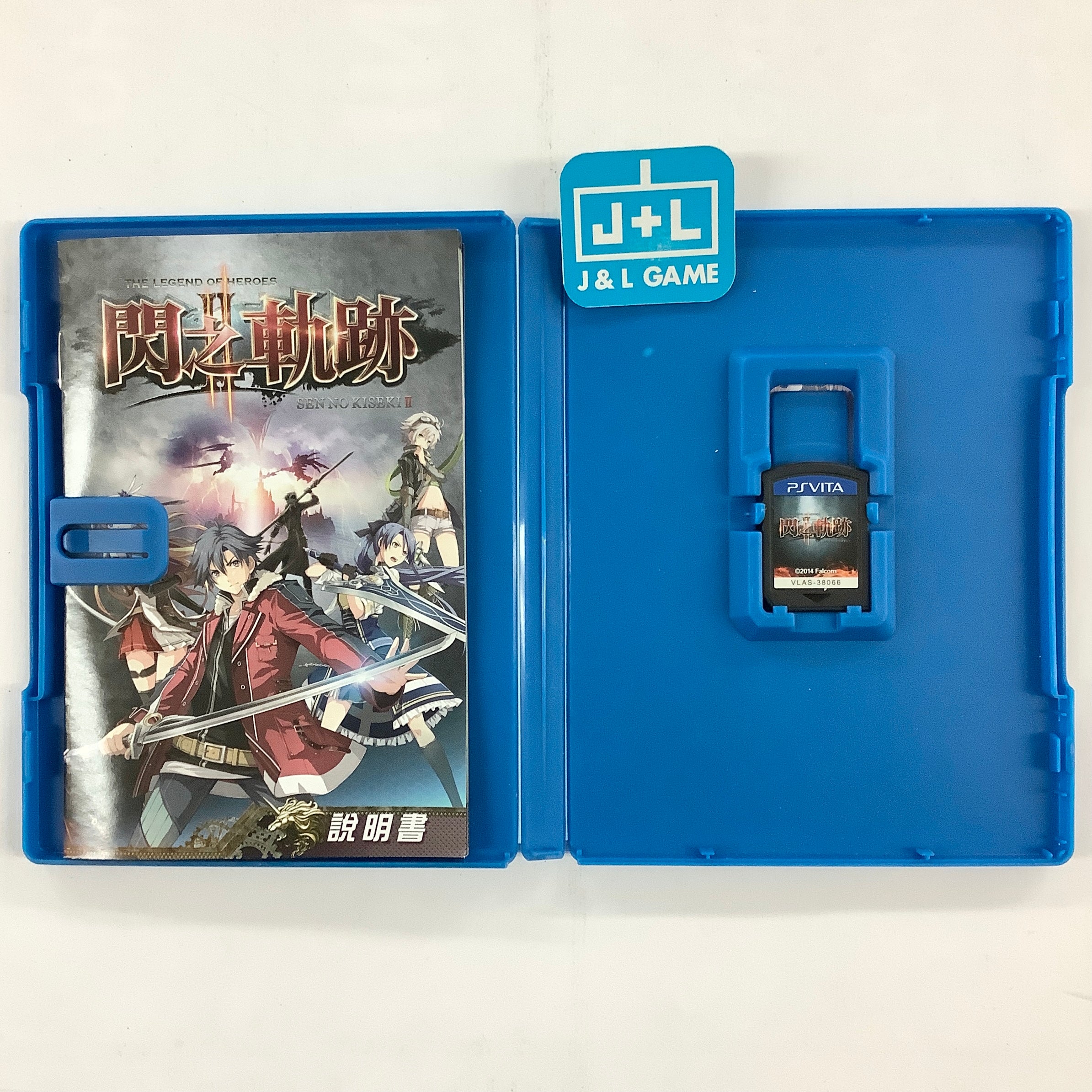 The Legend of the Heroes: Sen no Kiseki II - (PSV) PlayStation Vita [Pre-Owned] (Asia Import) Video Games Nihon Falcom   