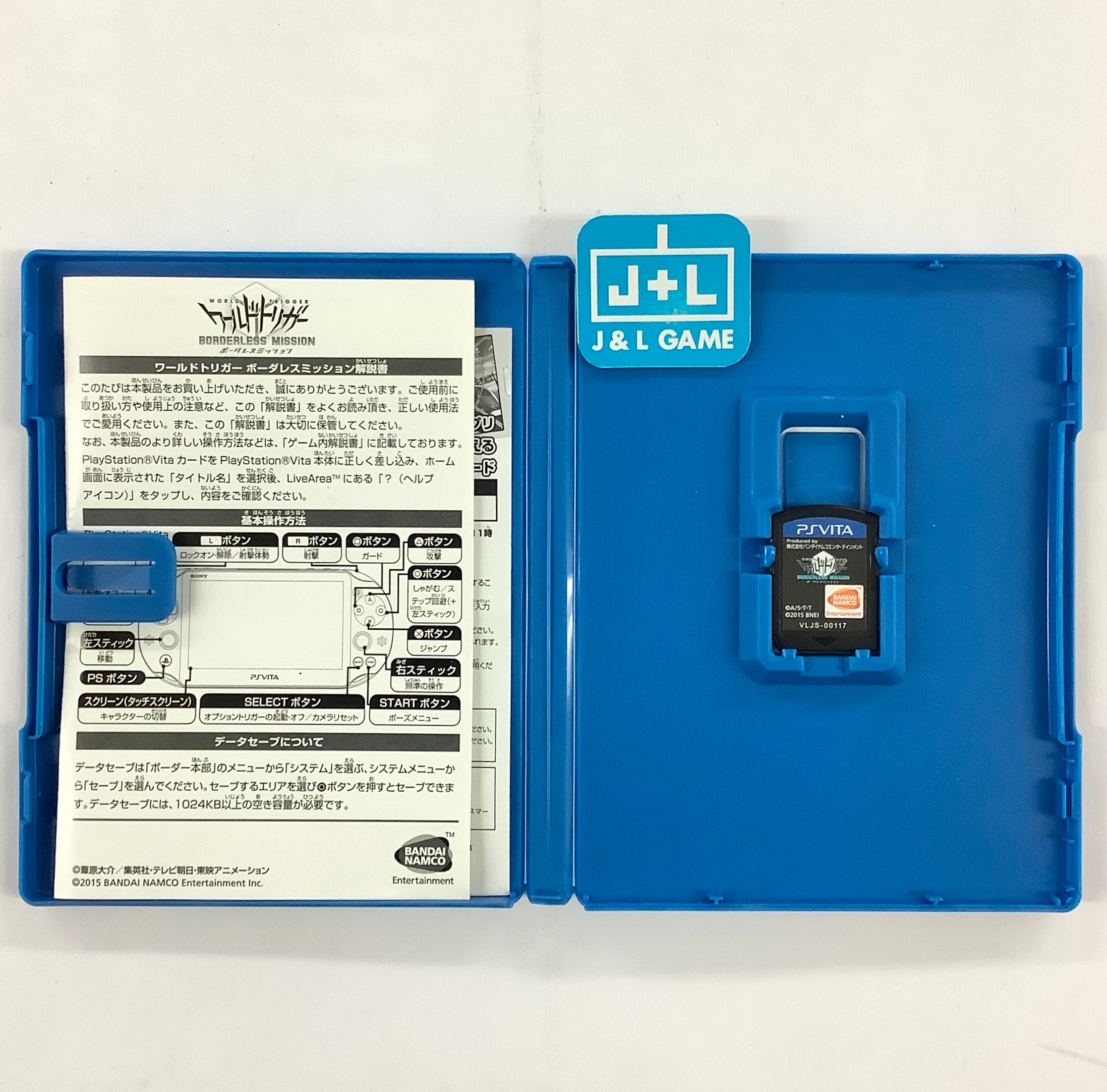 World Trigger Borderless Mission - (PSV) PlayStation Vita [Pre-Owned] (Japanese Import) Video Games BANDAI NAMCO Entertainment   
