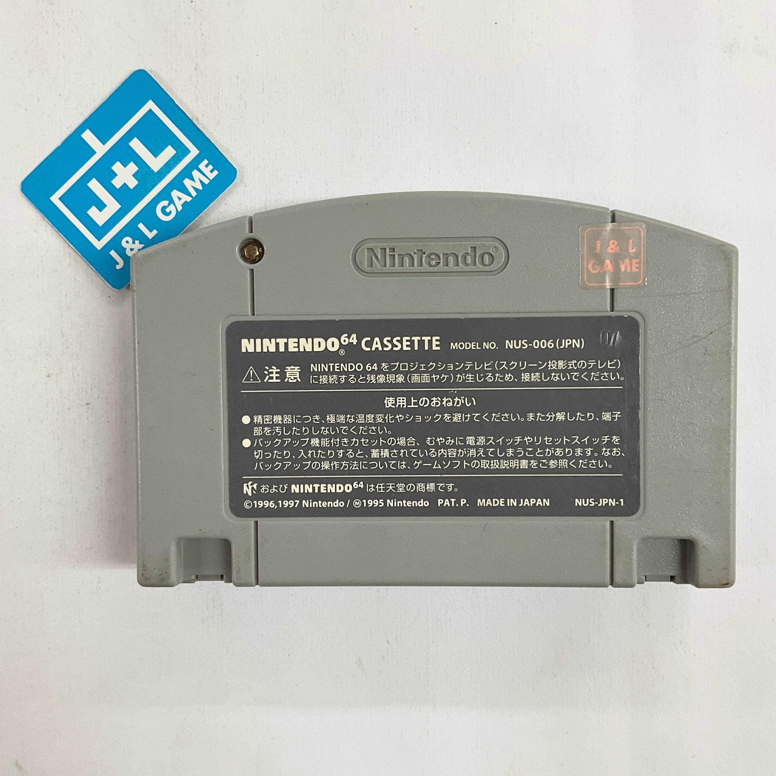 Pocket Monsters Stadium 2 (Japan) - (N64) Nintendo 64 [Pre-Owned] (Japanese Import) Video Games Nintendo   