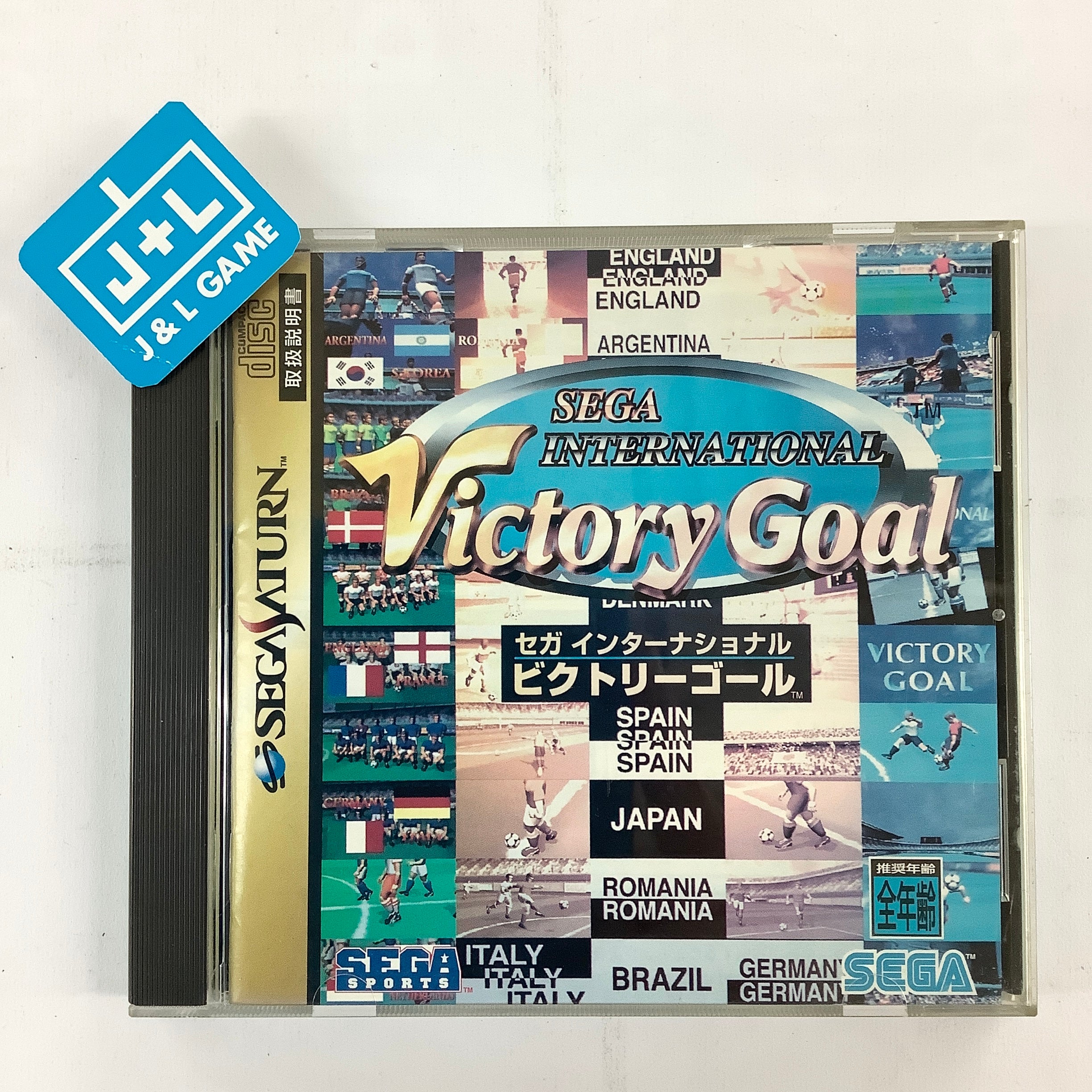 Sega International Victory Goal - (SS) SEGA Saturn [Pre-Owned] (Japanese Import) Video Games Sega   