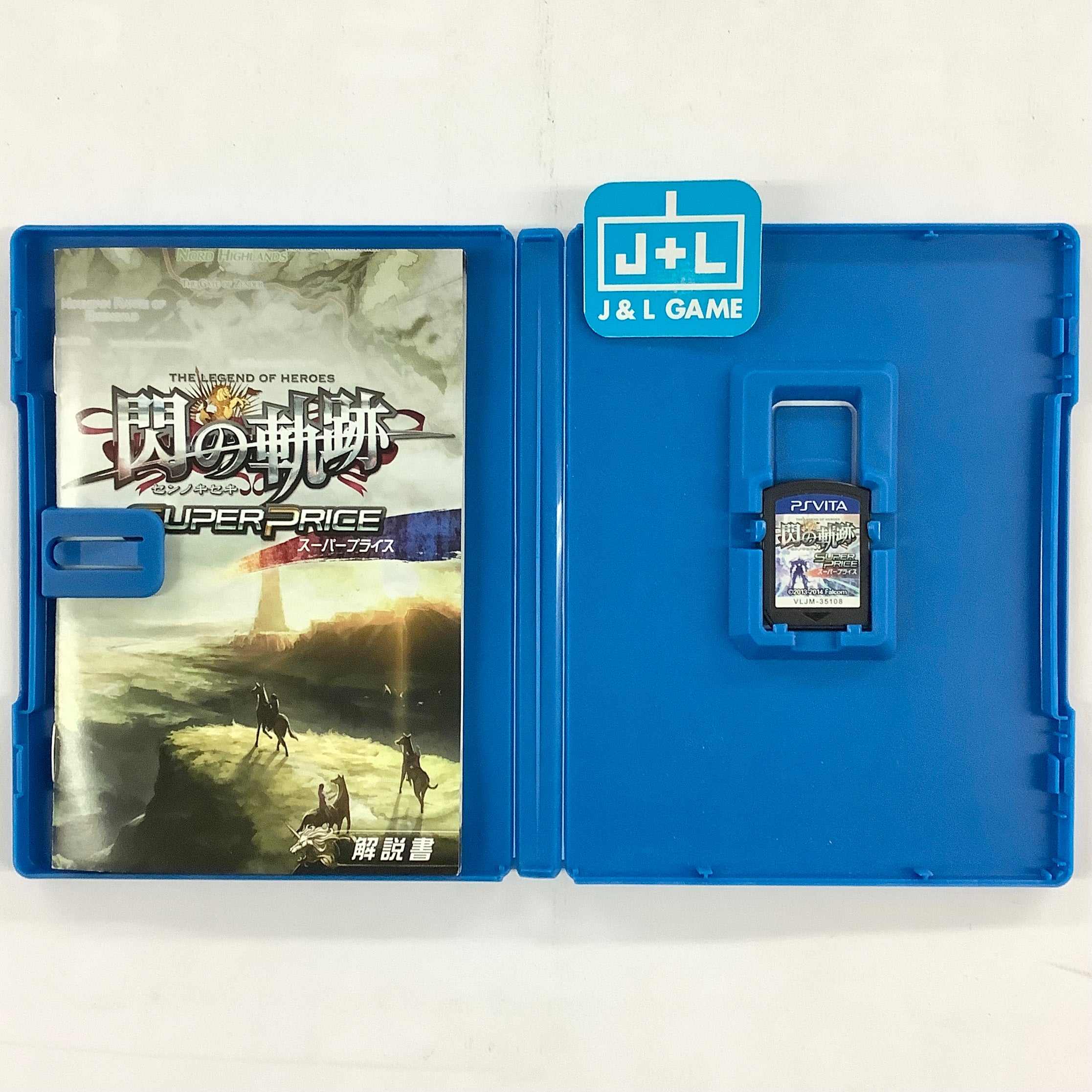 The Legend of Heroes Sen No Kiseki (Super Price) - (PSV) PlayStation Vita [Pre-Owned] (Japanese Import) Video Games J&L Video Games New York City   