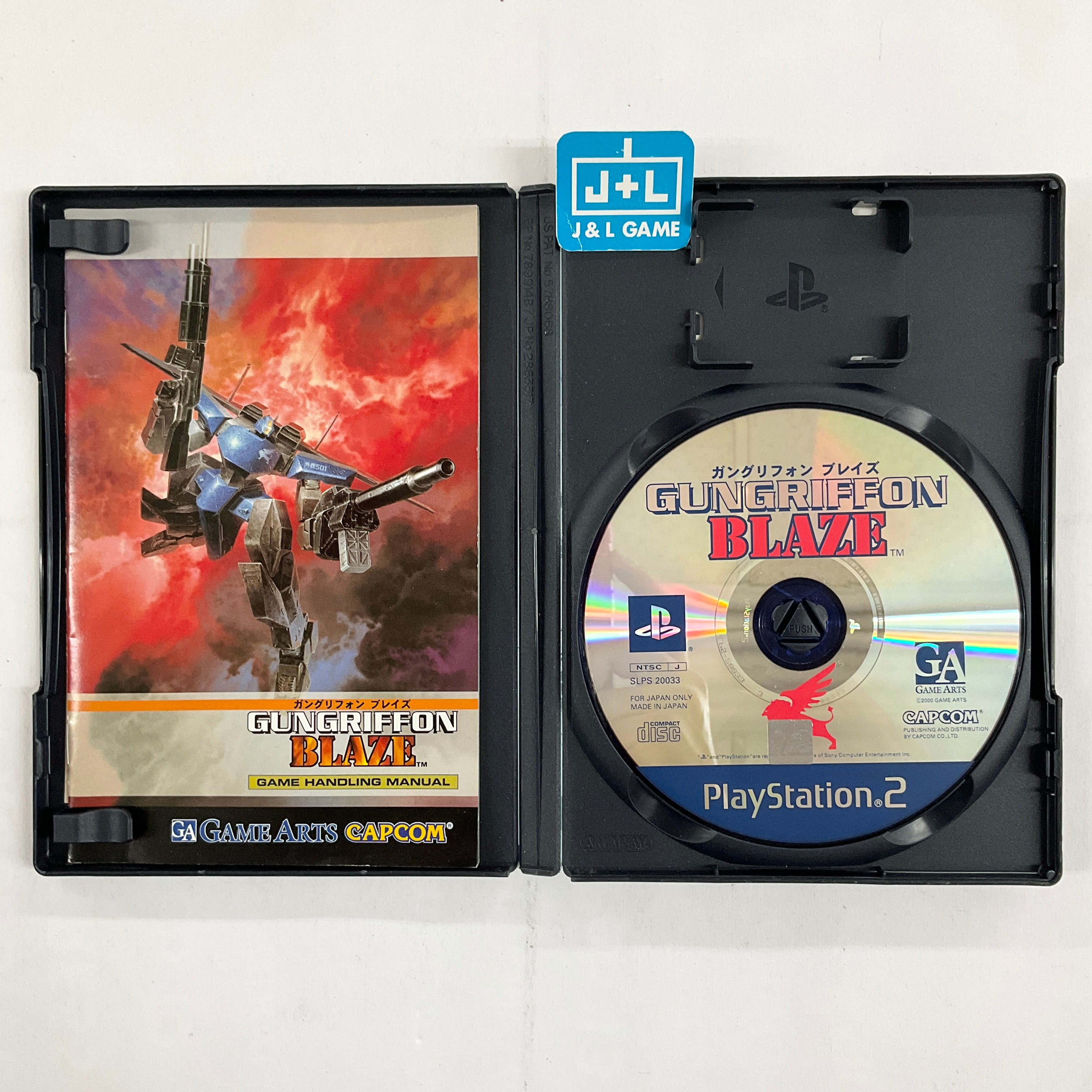 カプコン プレイステーション２用ソフト ガングリフォン ブレイズ ゲーム販促 ポスター CAPCOM PS2 GUNGRIFFON BLAZE 札幌 西区 西野 image_f9823f56-a989-46db-87a1-