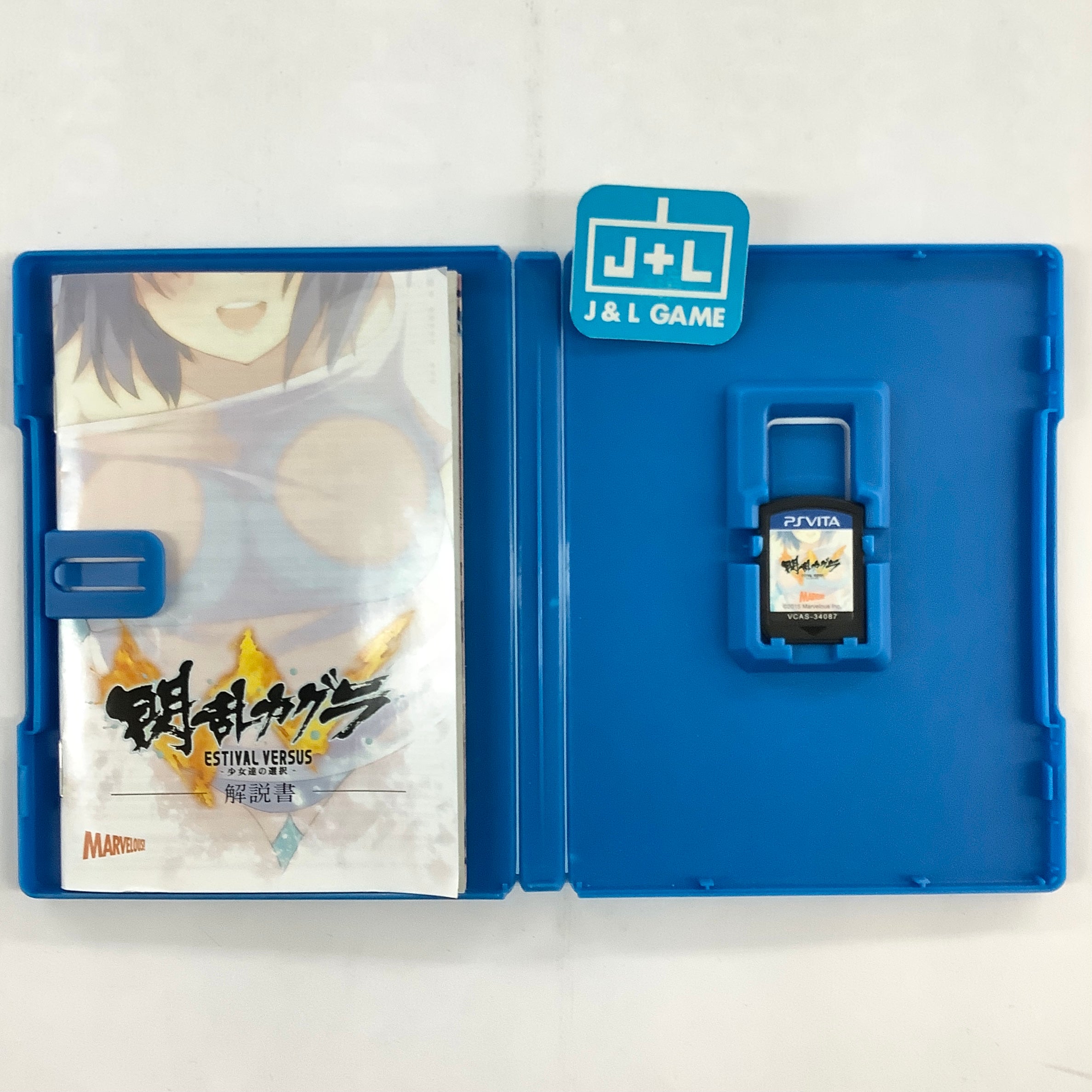 Senran Kagura Estival Versus: Shoujotachi no Sentaku - (PSV) PlayStation Vita [Pre-Owned] (Asia Import) Video Games MARVELOUS ENTERTAINMENT   