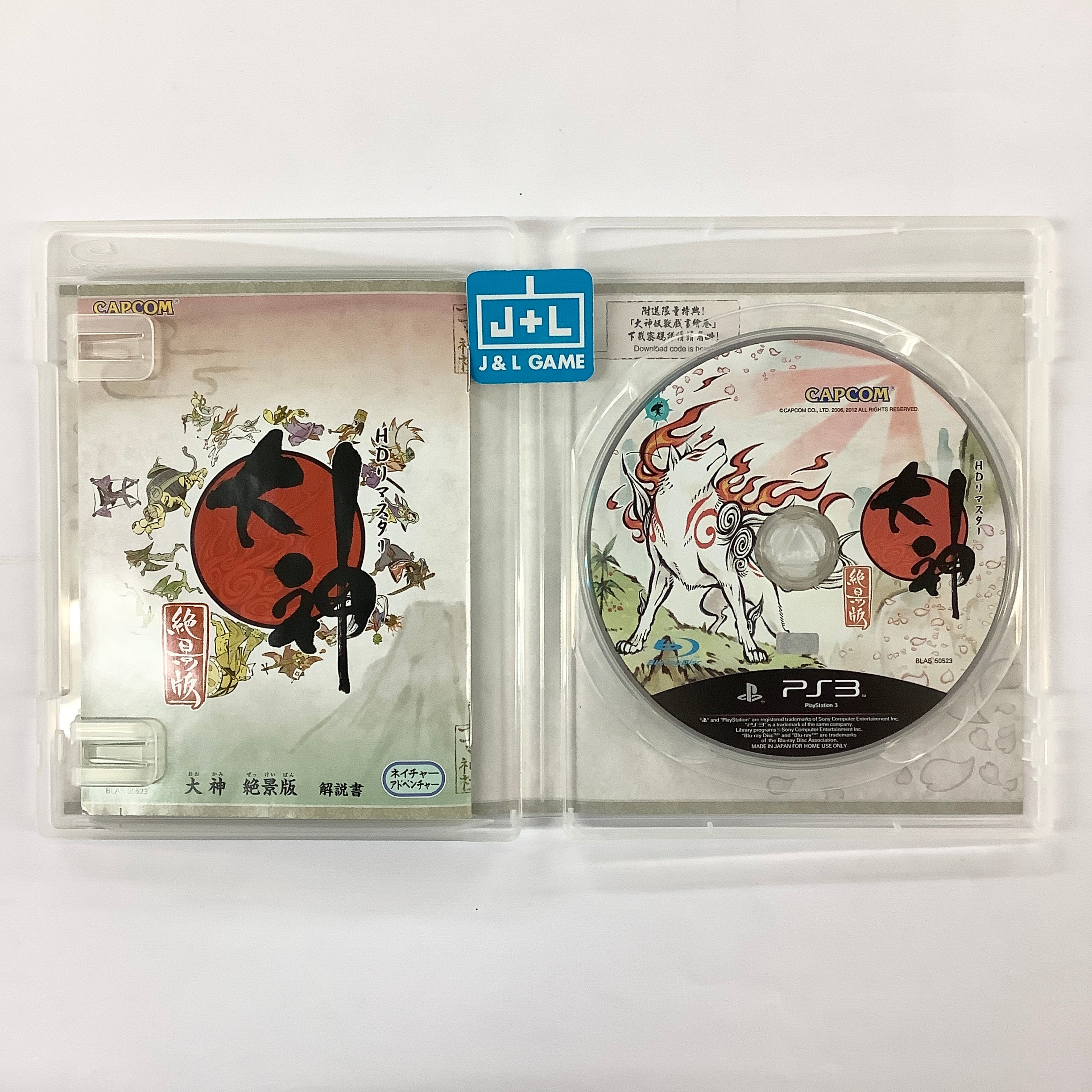 Okami: Zekkaiban - (PS3) PlayStation 3 [Pre-Owned] (Asia Import) Video Games Capcom   