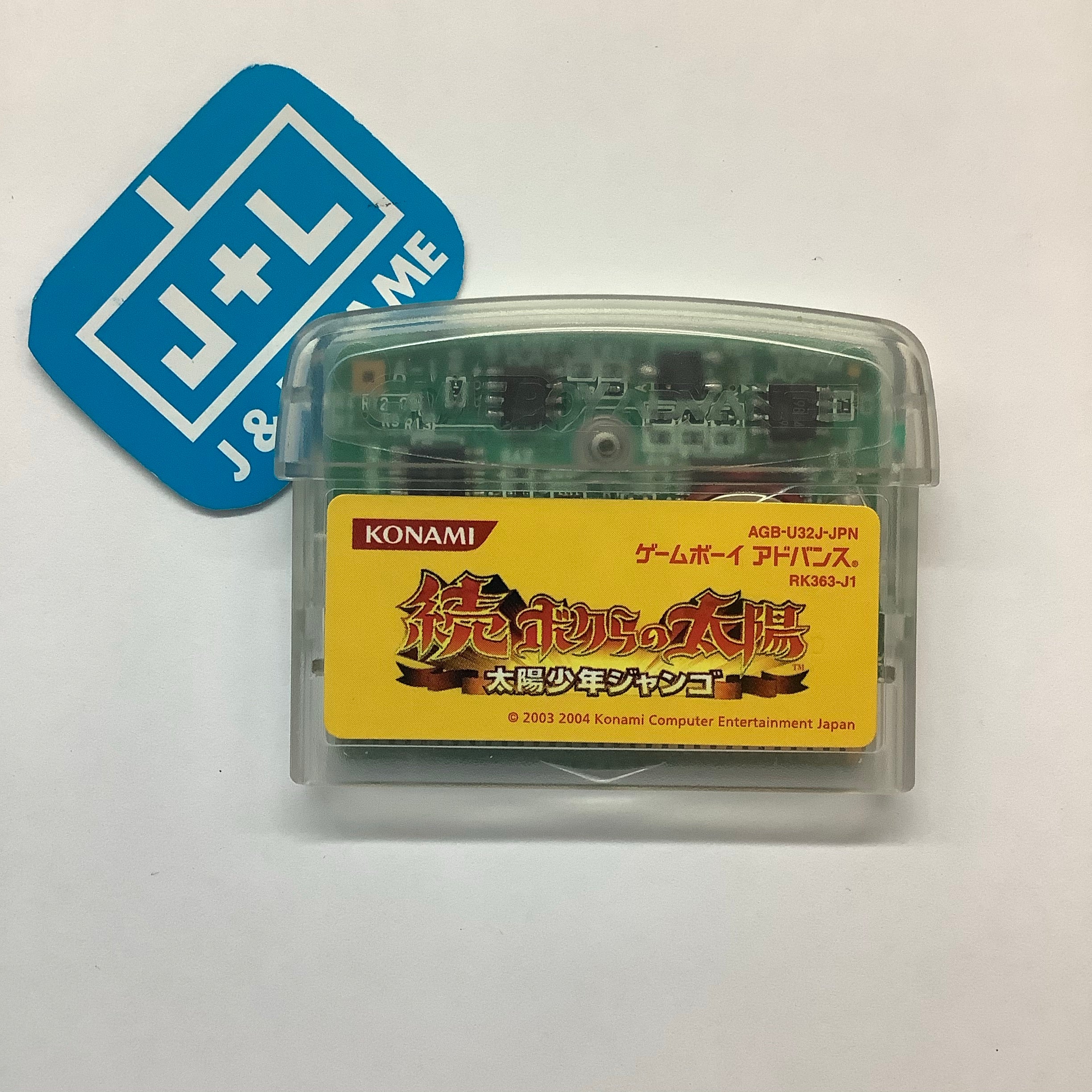 Zoku Bokura no Taiyou: Taiyou Shounen Django - (GBA) Game Boy Advance [Pre-Owned] (Japanese Import) Video Games Konami   