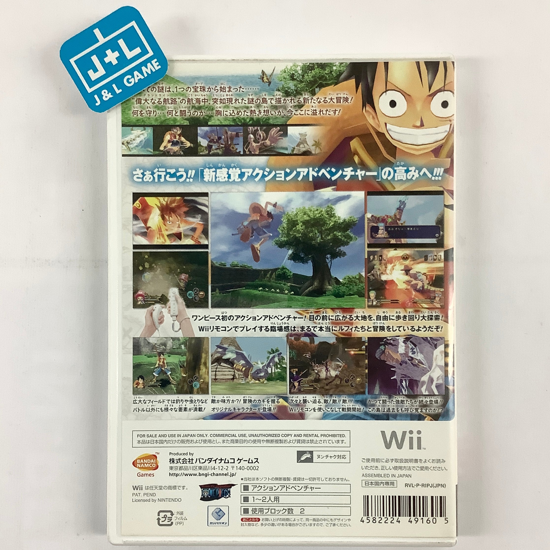One Piece: Unlimited Adventure - Nintendo Wii [Pre-Owned] (Japanese Import) Video Games Namco Bandai Games   