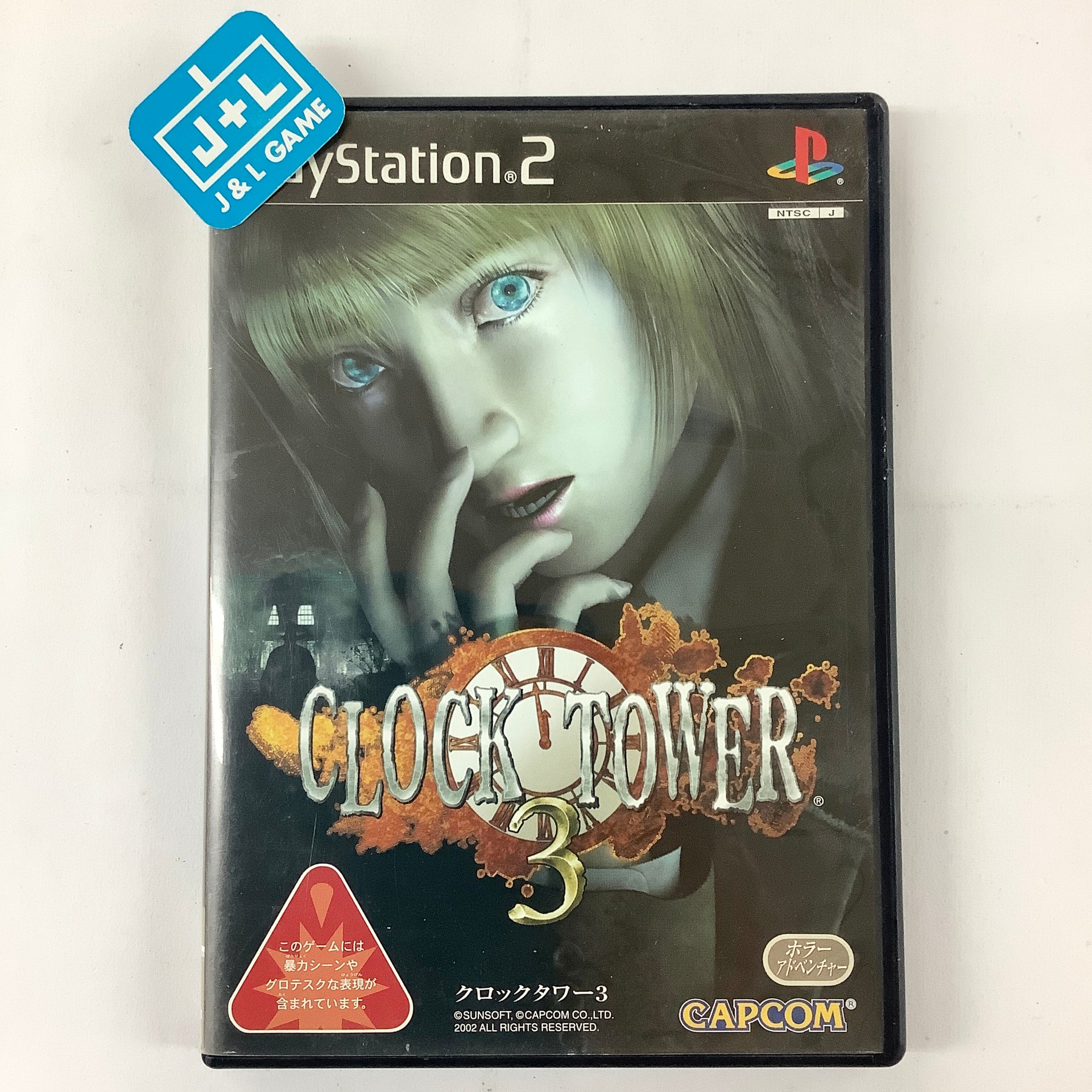 Clock Tower 3 PS2 - Jeux Vidéo | Rakuten Clock Tower 3 PS2 - Jeux Vidéo | Rakuten