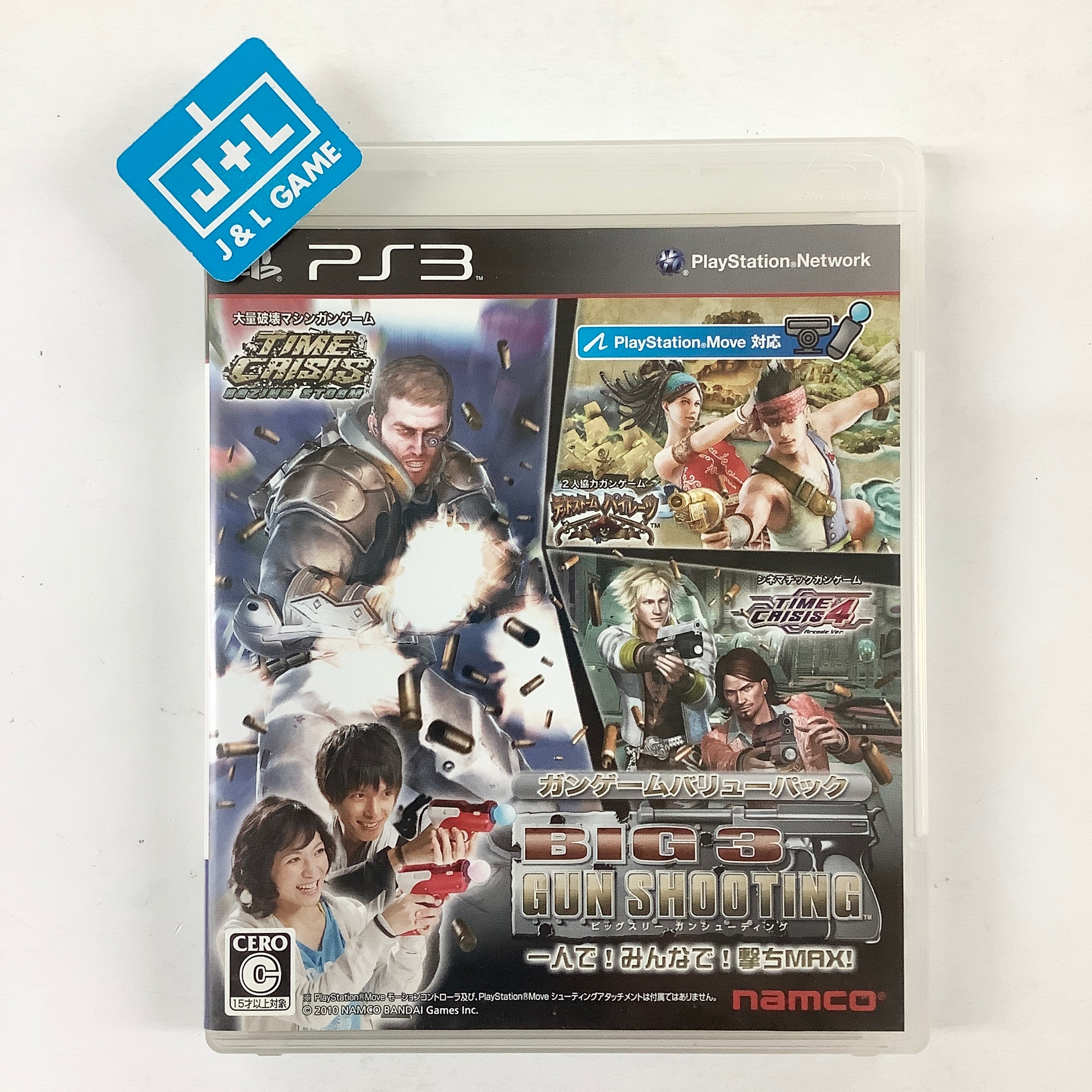 Big 3 Gun Shooting - (PS3) PlayStation 3 [Pre-Owned] (Japanese Import) Video Games Bandai Namco Games   
