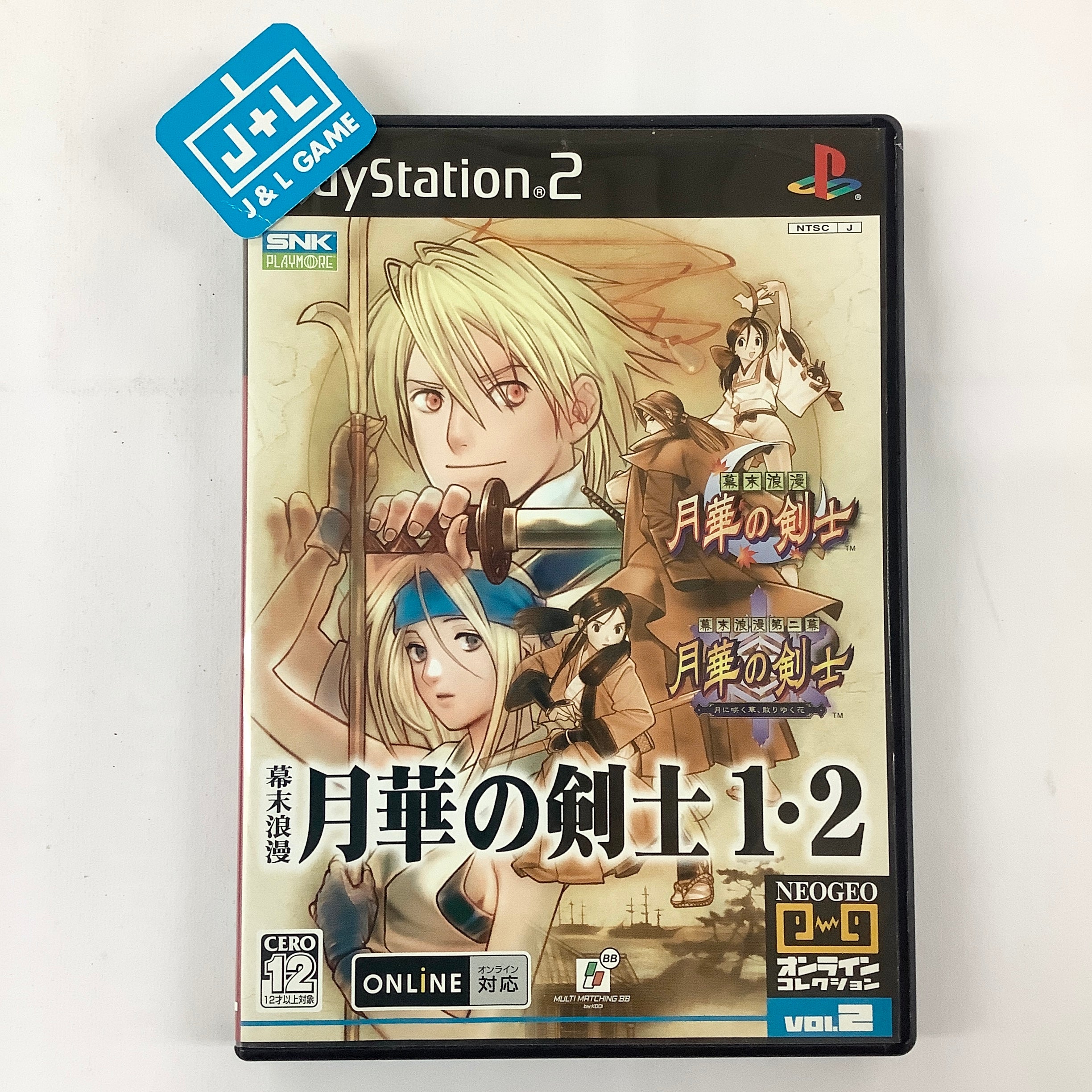 Bakumatsu Roman: Gekka no Kenshi 1-2 (NeoGeo Online Collection Vol. 2) - (PS2) PlayStation 2 [Pre-Owned] (Japanese Import) Video Games SNK Playmore   