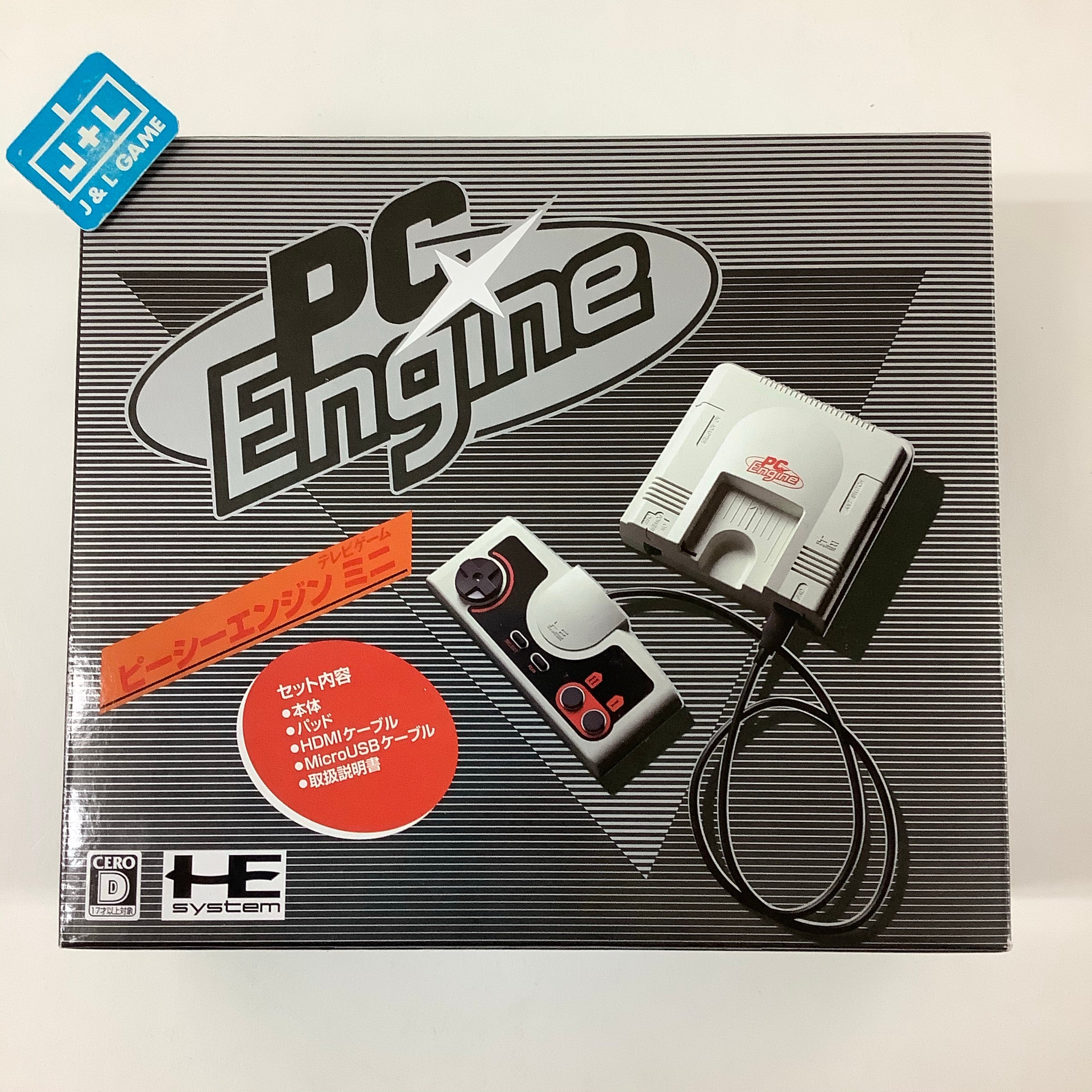 Konami PC Engine Mini Console - (PCE) PC Engine (Japanese Import) | J&L ...