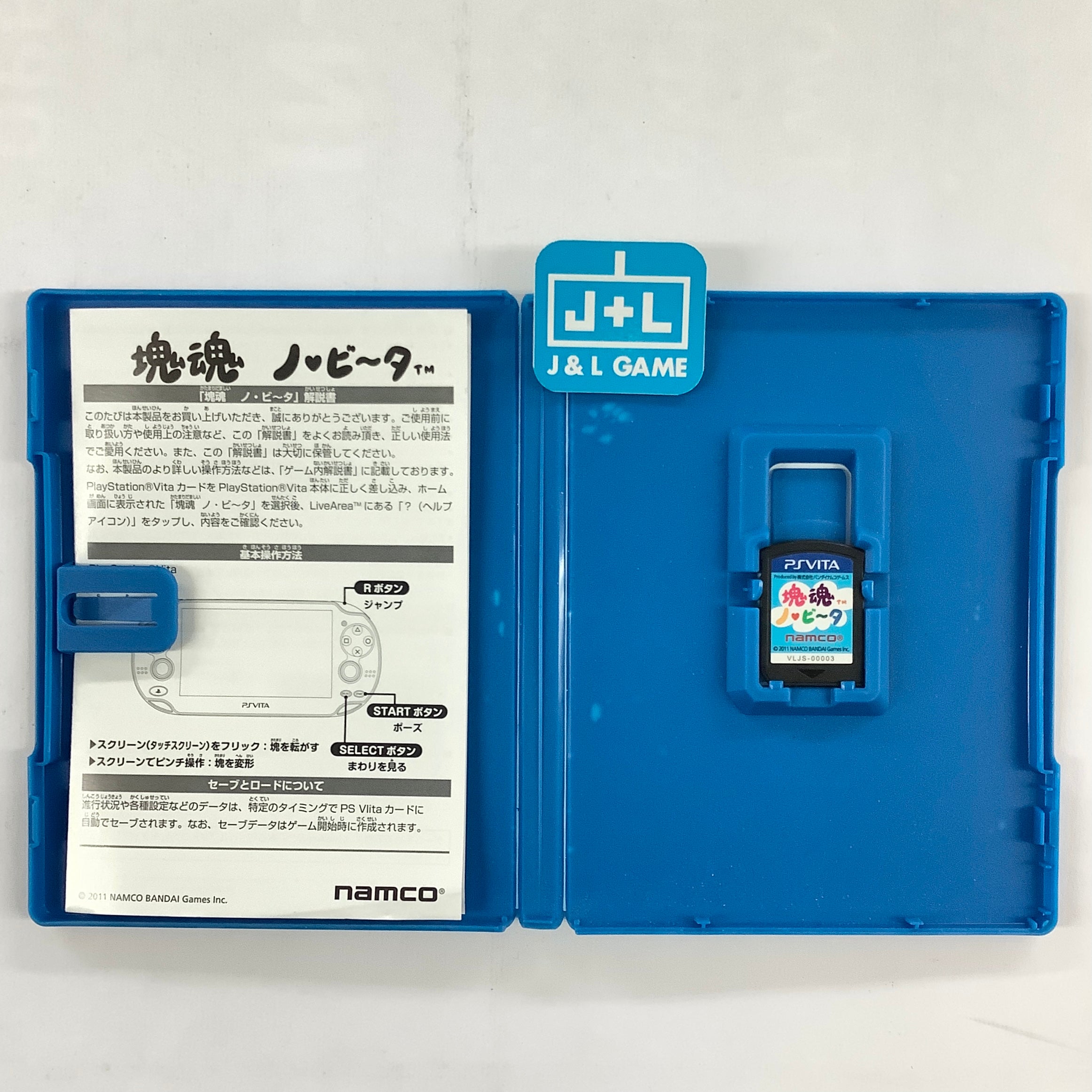 Katamari Damacy No-Vita -  (PSV) PlayStation Vita [Pre-Owned] (Japanese Import) Video Games Bandai Namco Games   