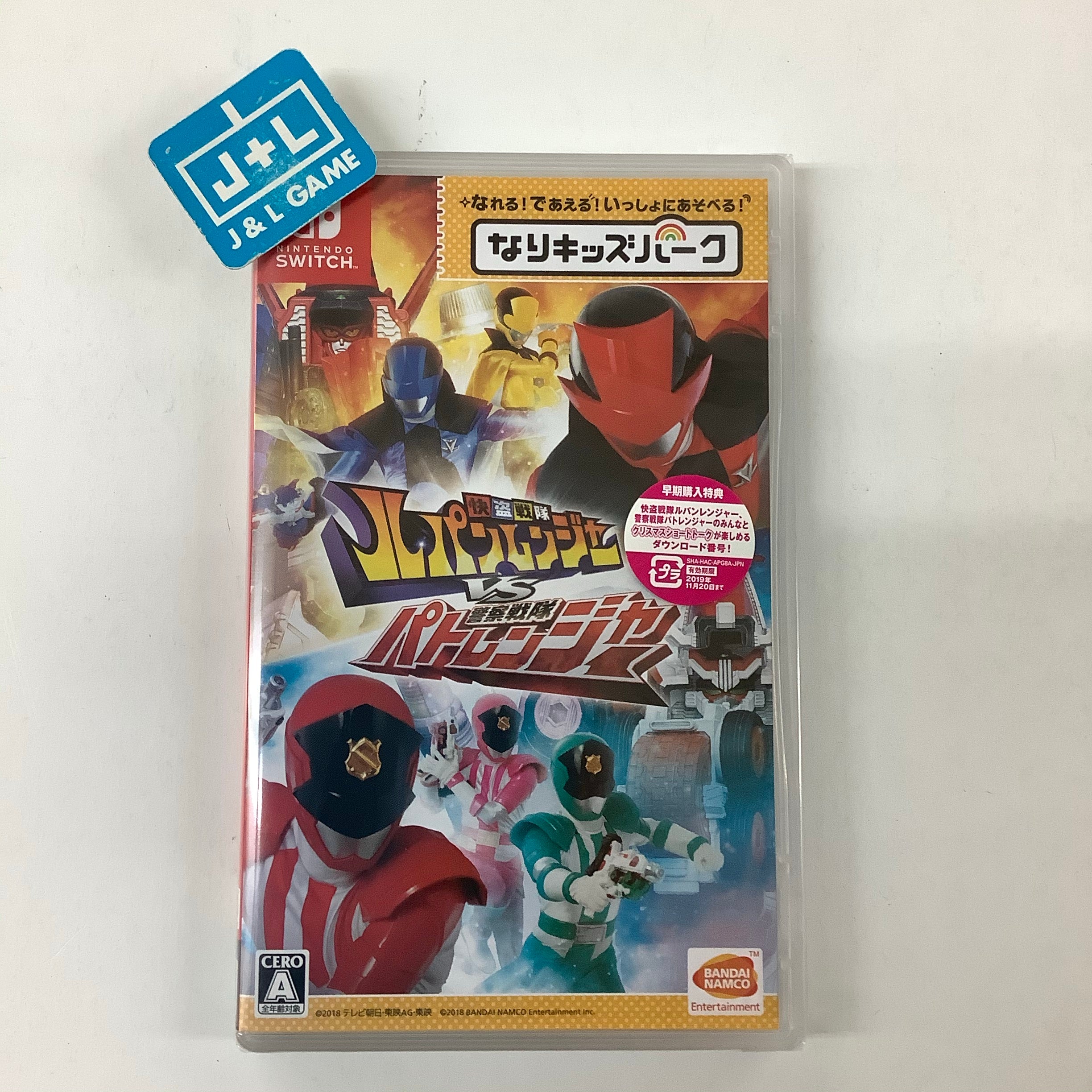 Nari Kids Park: Kaitou Sentai Lupinranger VS Keisatsu Sentai Patoranger - (NSW) Nintendo Switch (Japanese Import) Video Games Bandai Namco Games   