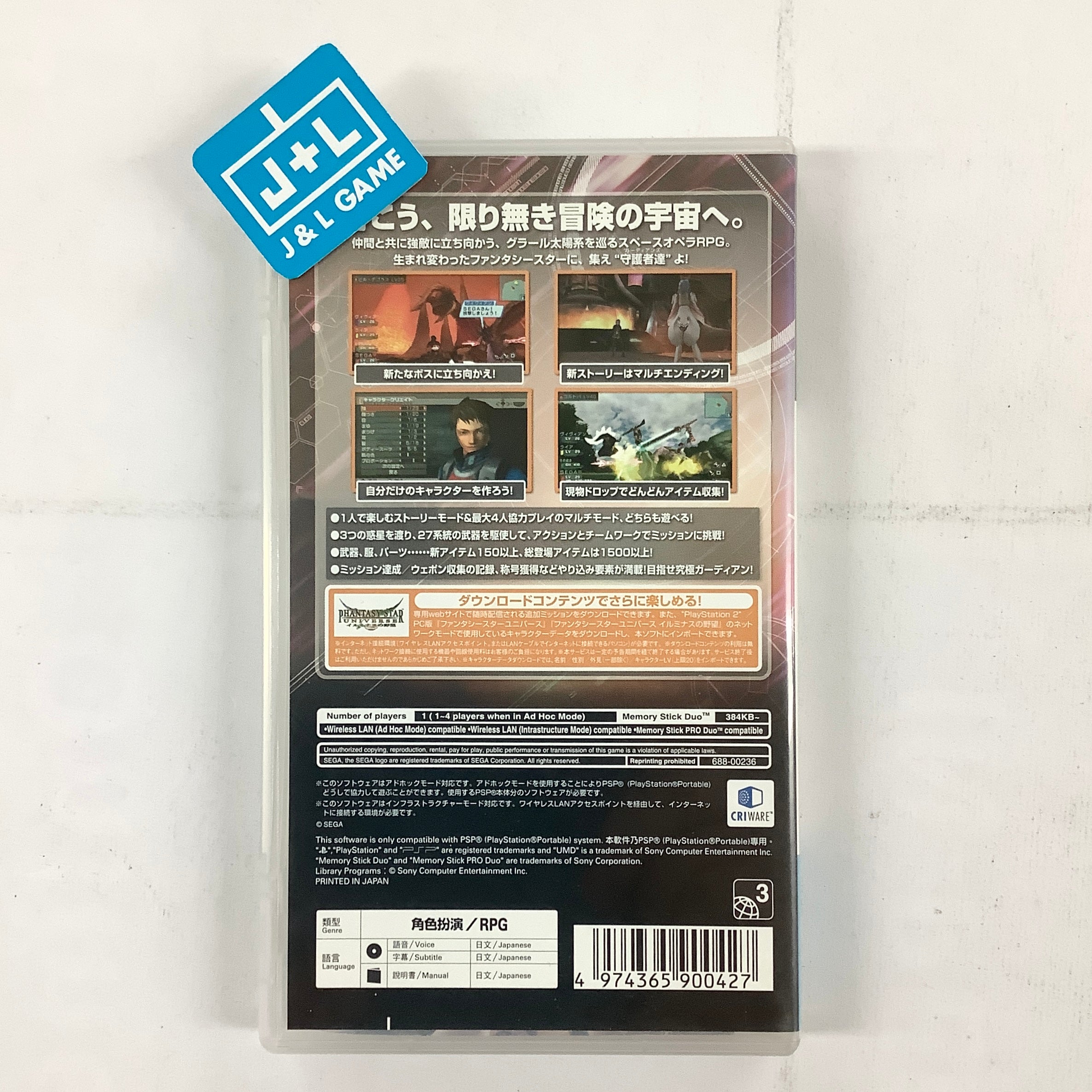 Phantasy Star Portable (Japanese Sub) - Sony PSP [Pre-Owned] (Asia Import) Video Games Sega   