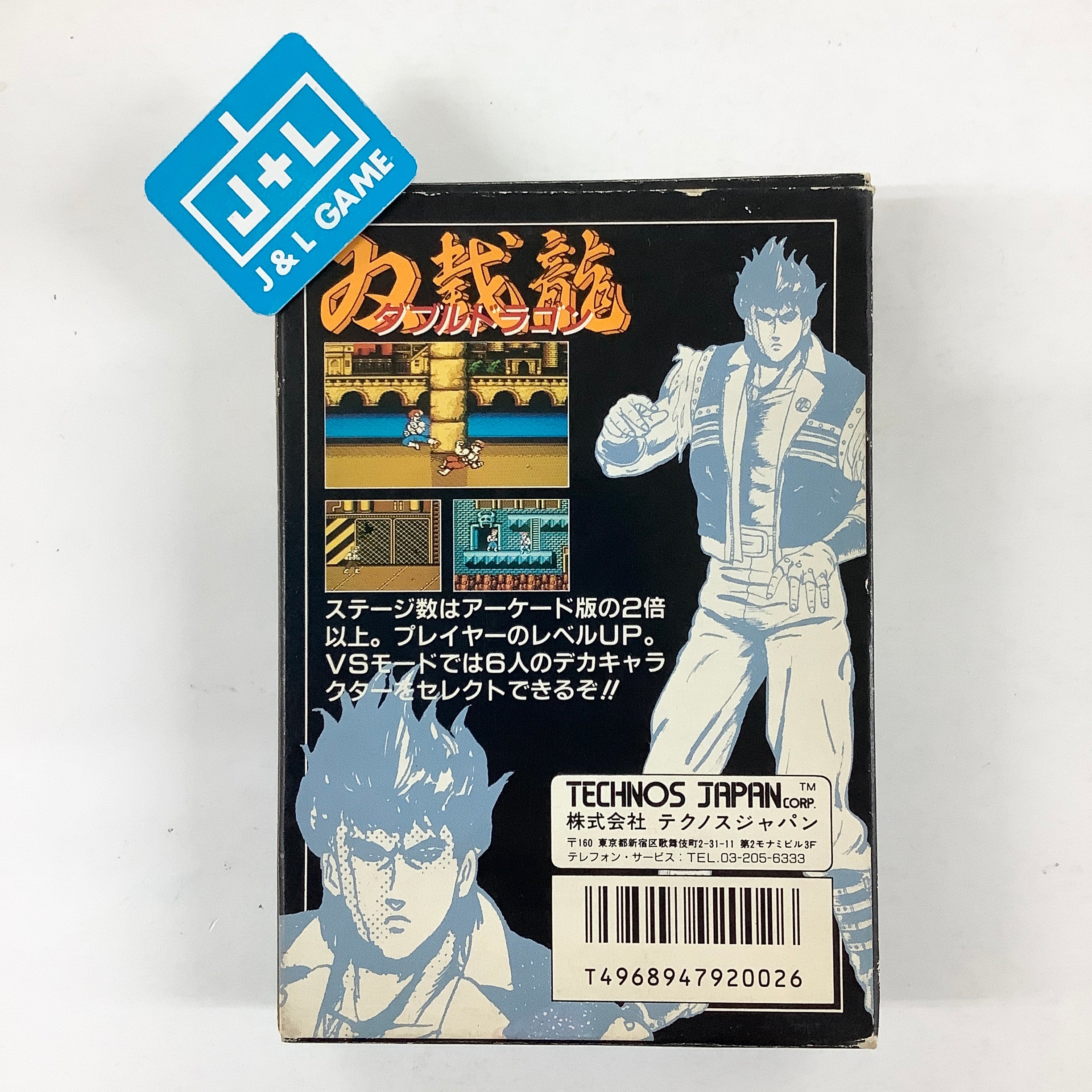 Double Dragon - (FC) Nintendo Famicom (Japanese Import) [Pre-Owned] Video Games Technos   