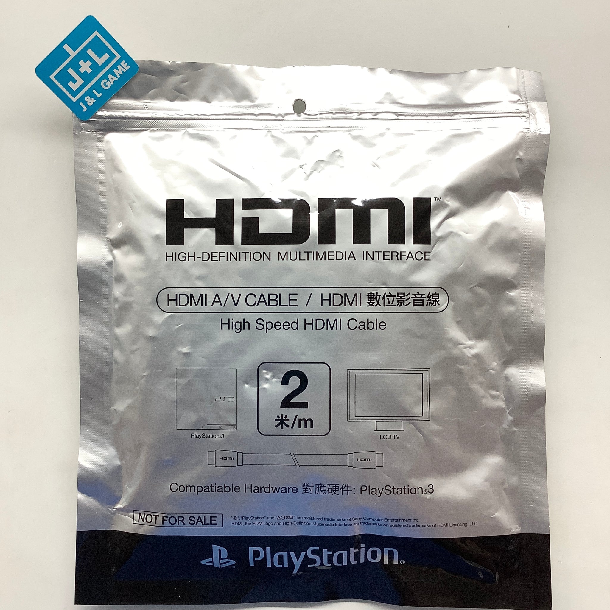 SONY Playstation 3 High Speed HDMI Cable 2M - (PS3)  Playstation 3 ( Japanese Import ) Accessories PlayStation   