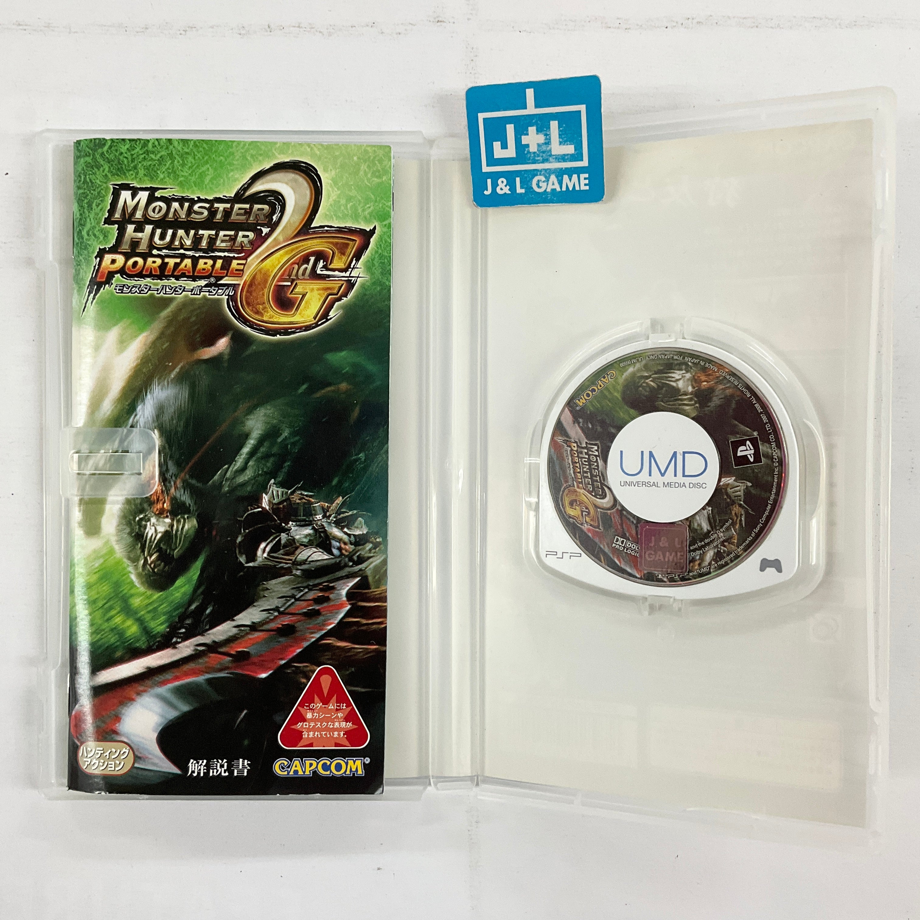 Monster Hunter Portable 2nd G - Sony PSP [Pre-Owned] (Japanese Import) Video Games Capcom   