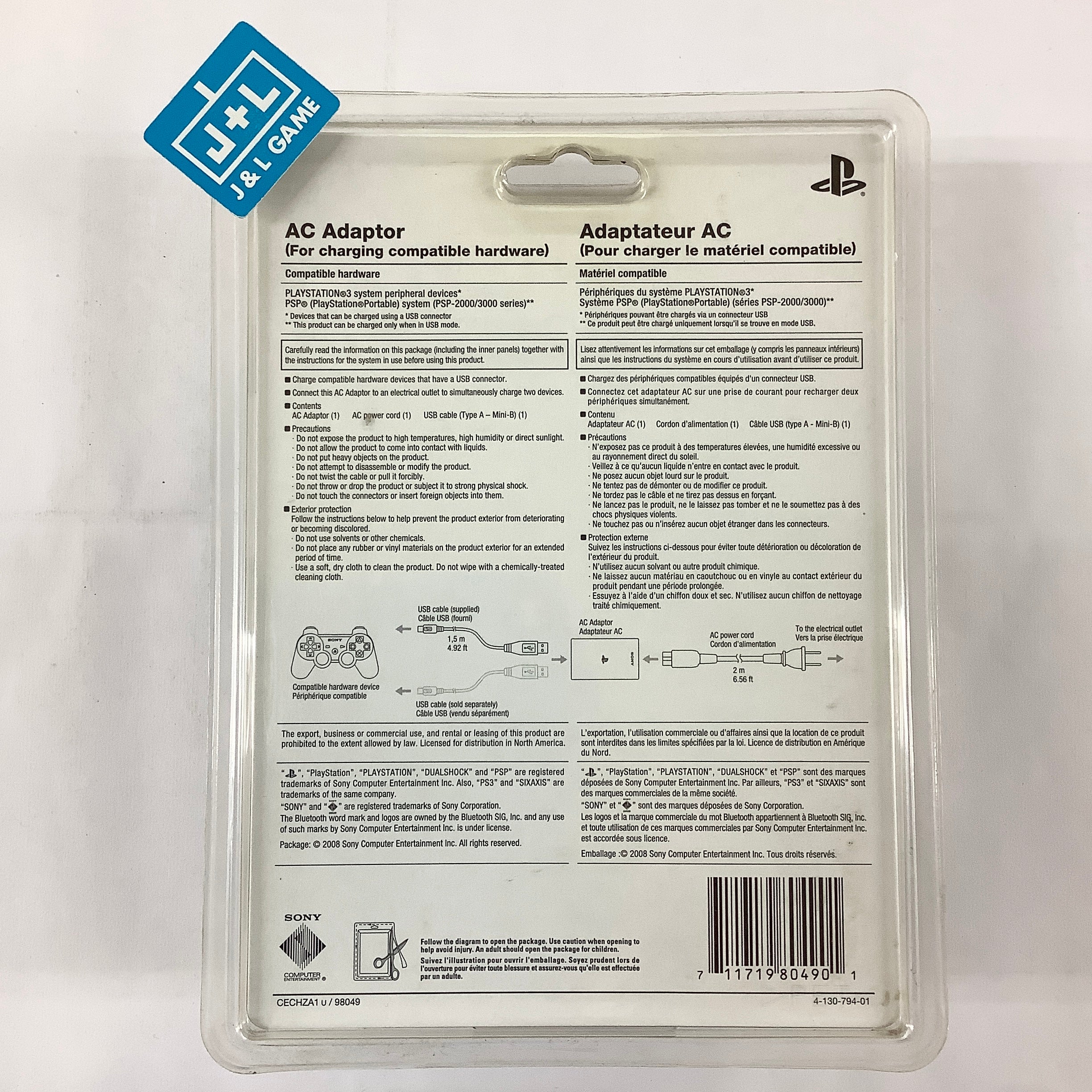 Sony PS3 AC Adaptor - (PS3) PlayStation 3 Accessories PlayStation   