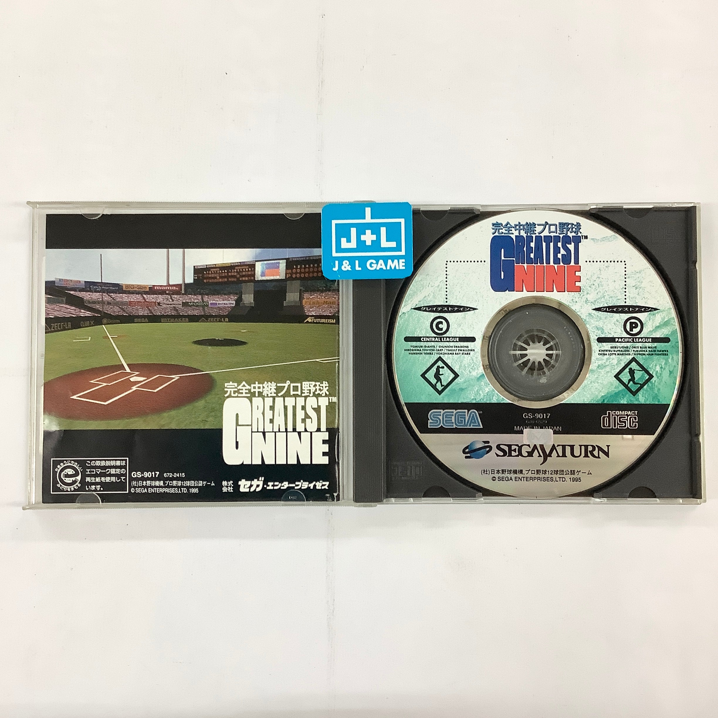 Kanzen Chuuki Pro Yakyuu: Greatest Nine - (SS) SEGA Saturn [Pre-Owned] (Japanese Import) Video Games Sega   