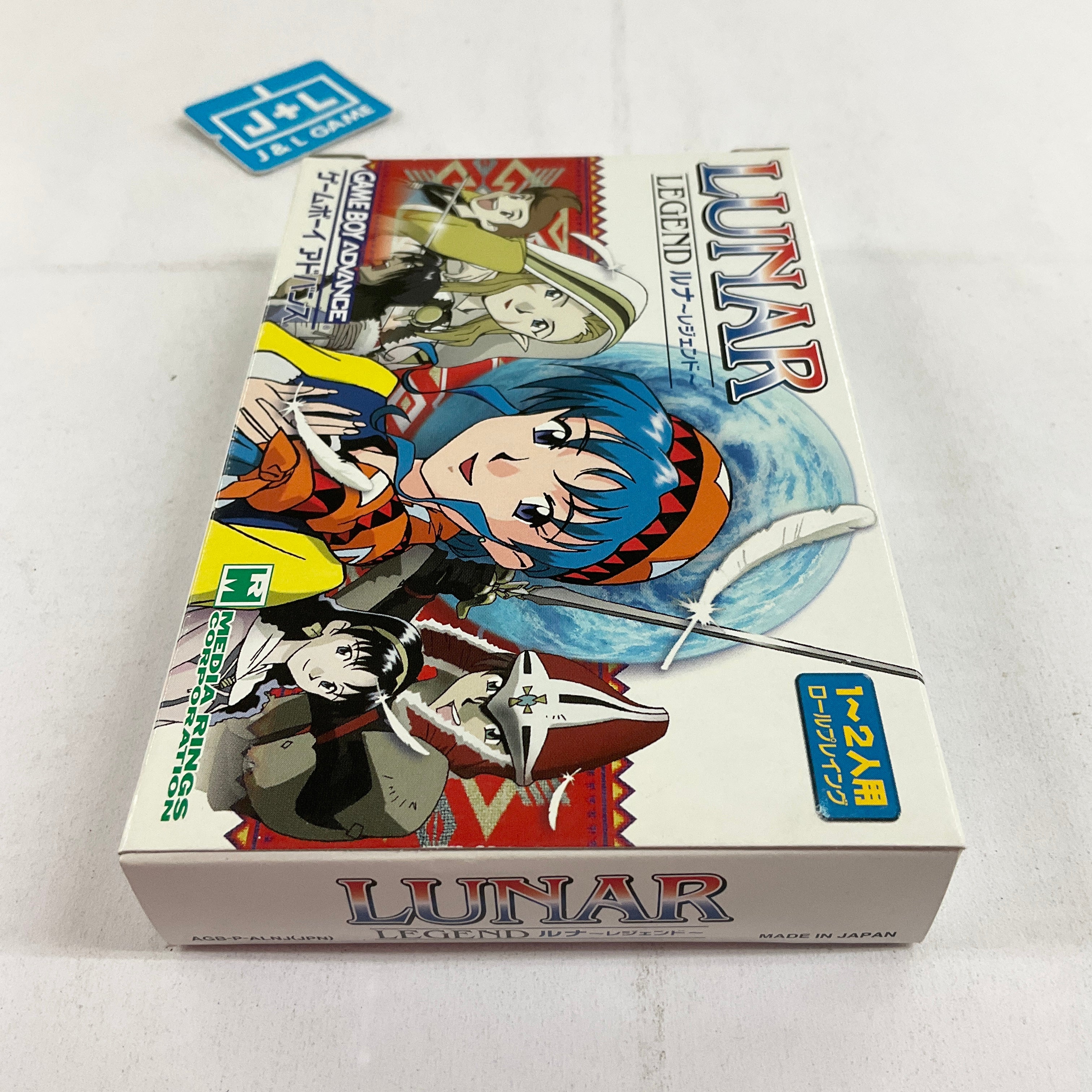 Lunar Legend - (GBA) Game Boy Advance (Japanese Import) [Pre-Owned] Video Games Media Rings   