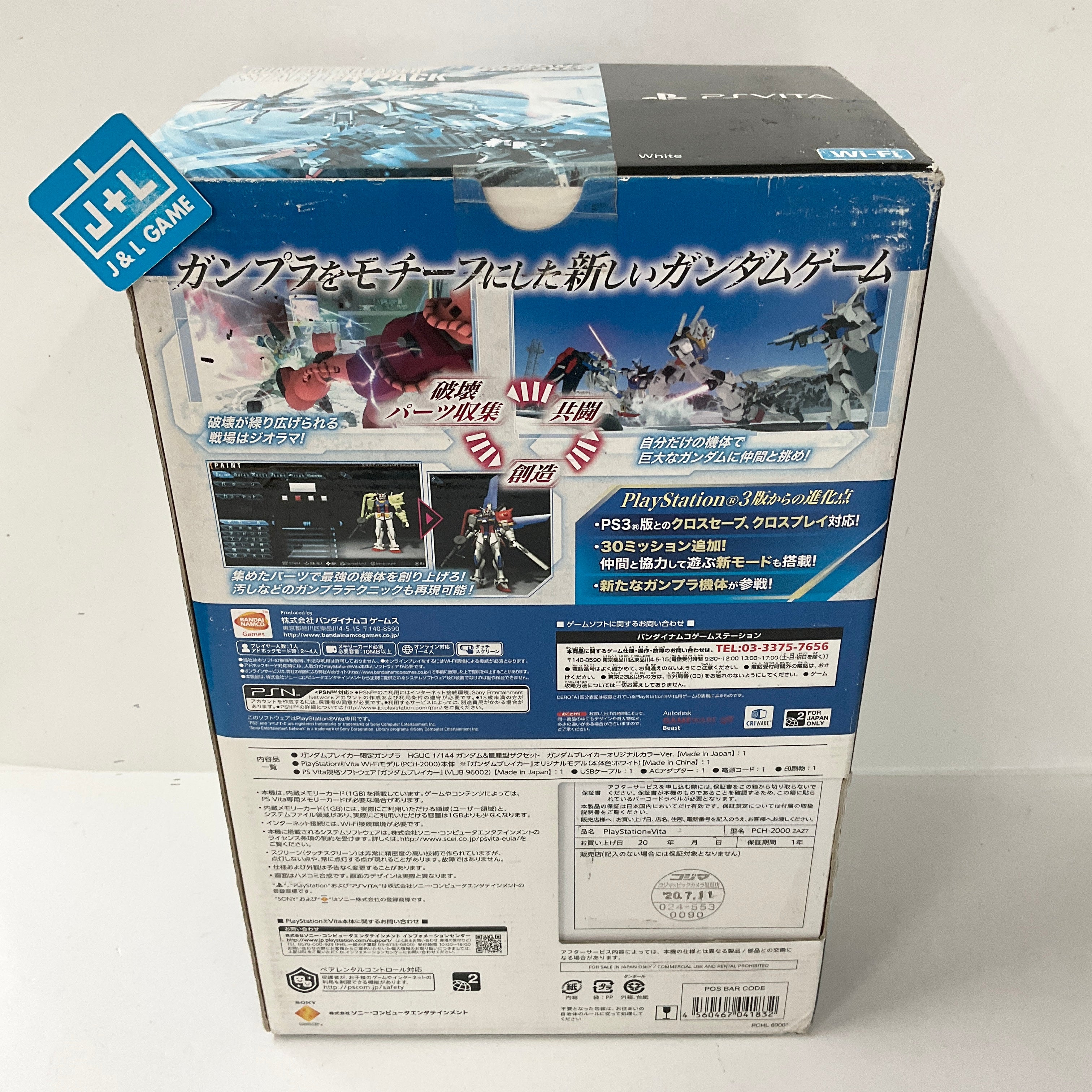 Sony PlayStation Vita 2000 Wi-Fi (Gundam Set) - (PSV) PlayStation Vita Consoles Sony   