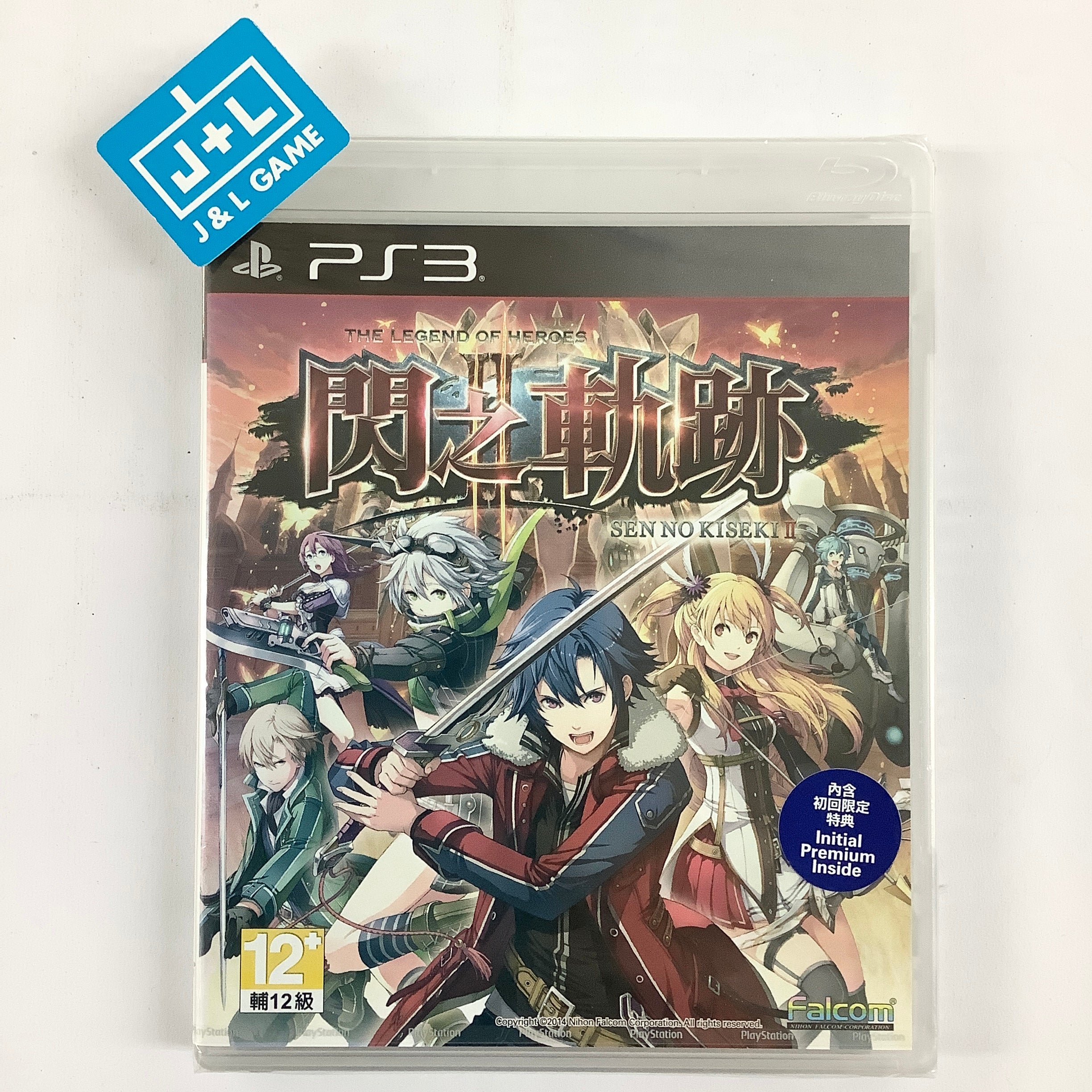 Eiyuu Densetsu: Sen no Kiseki II (Chinese Subtitles) - (PS3) PlayStation 3 (Asia Import) Video Games Falcom   