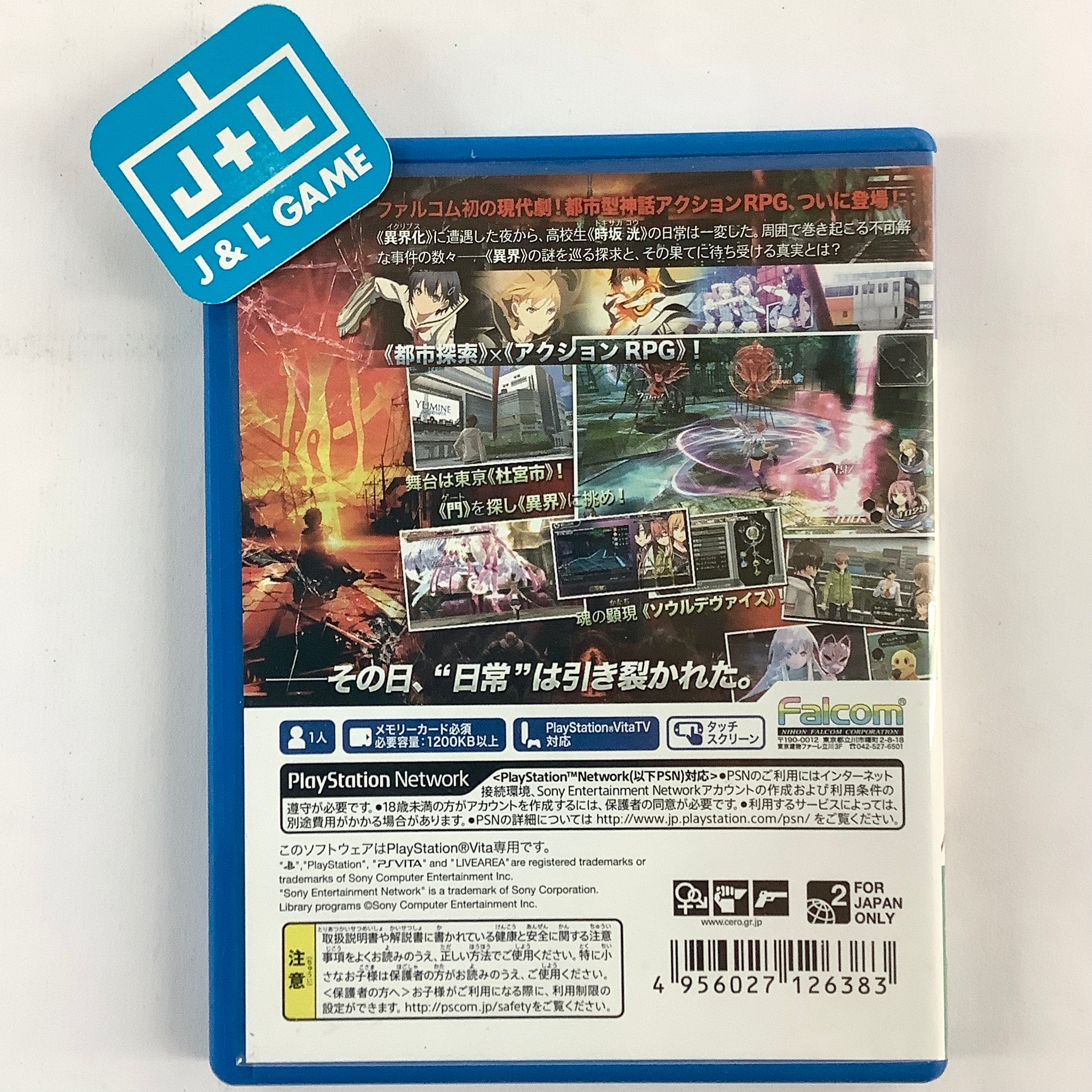 Tokyo Xanadu - (PSV) PlayStation Vita [Pre-Owned] (Japanese Import) Video Games Falcom   