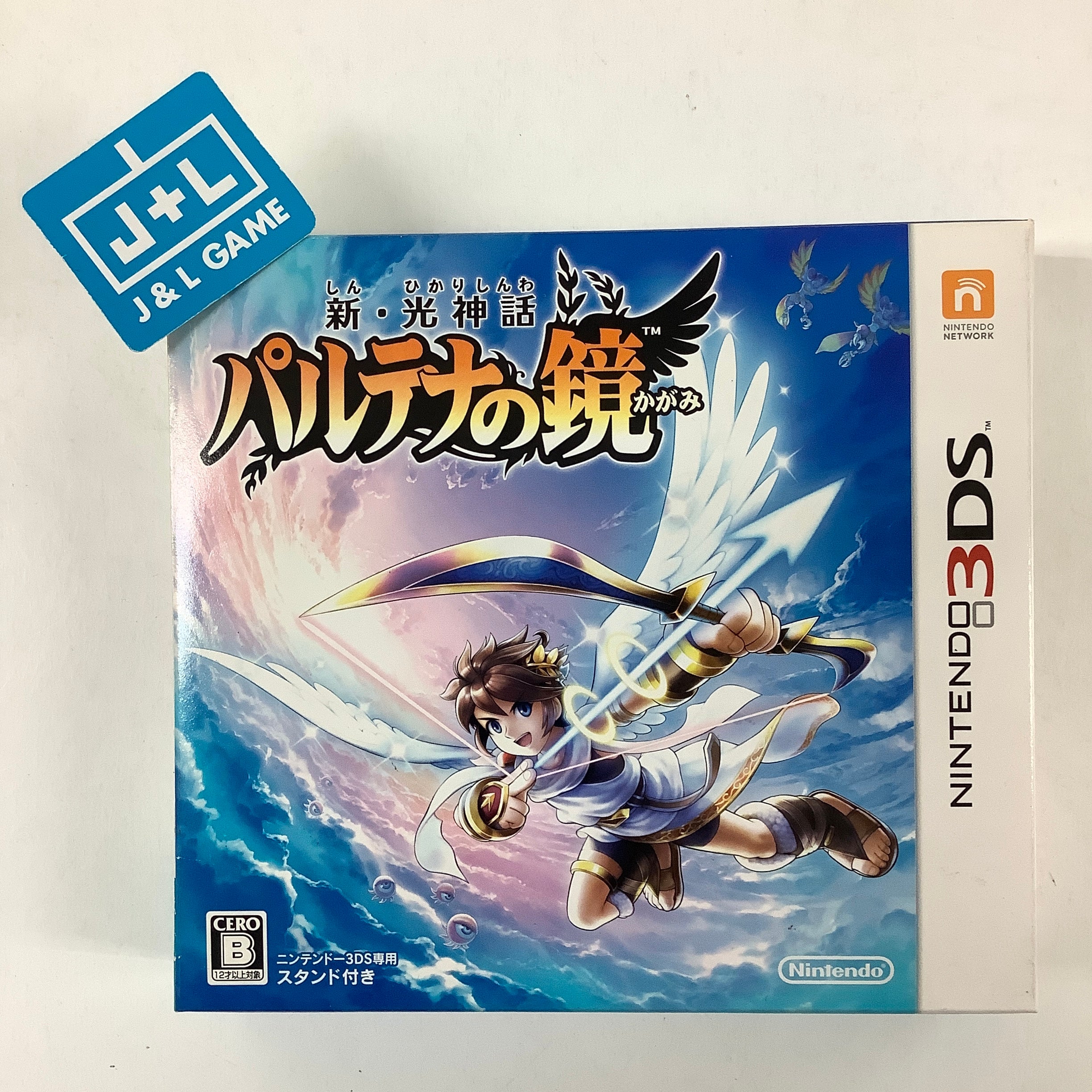 Shin Hikari Shinwa: Palutena no Kagami - Nintendo 3DS (Japanese Import) Video Games Nintendo   
