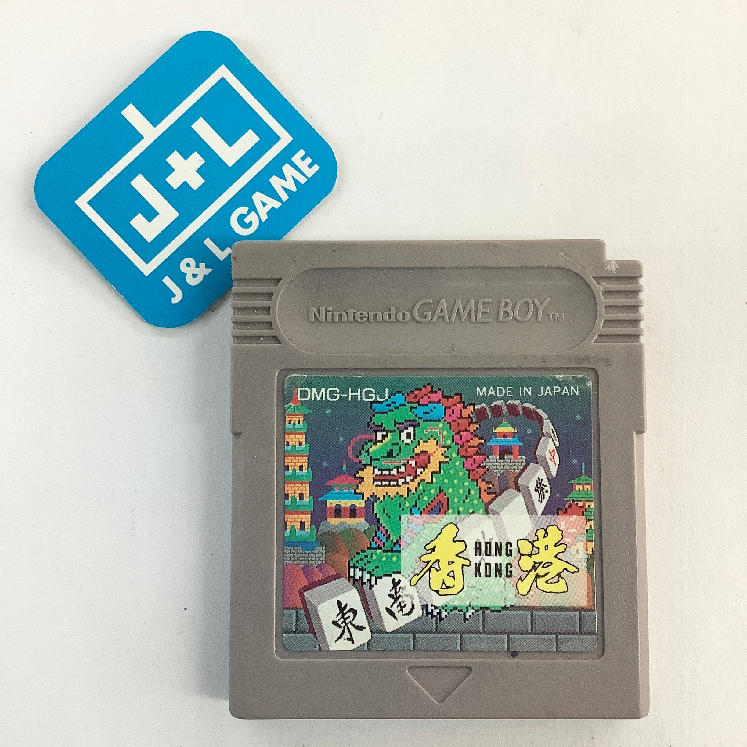 Hong Kong - (GB) Game Boy (Japanese Import) [Pre-Owned] Video Games Tokuma Shoten   