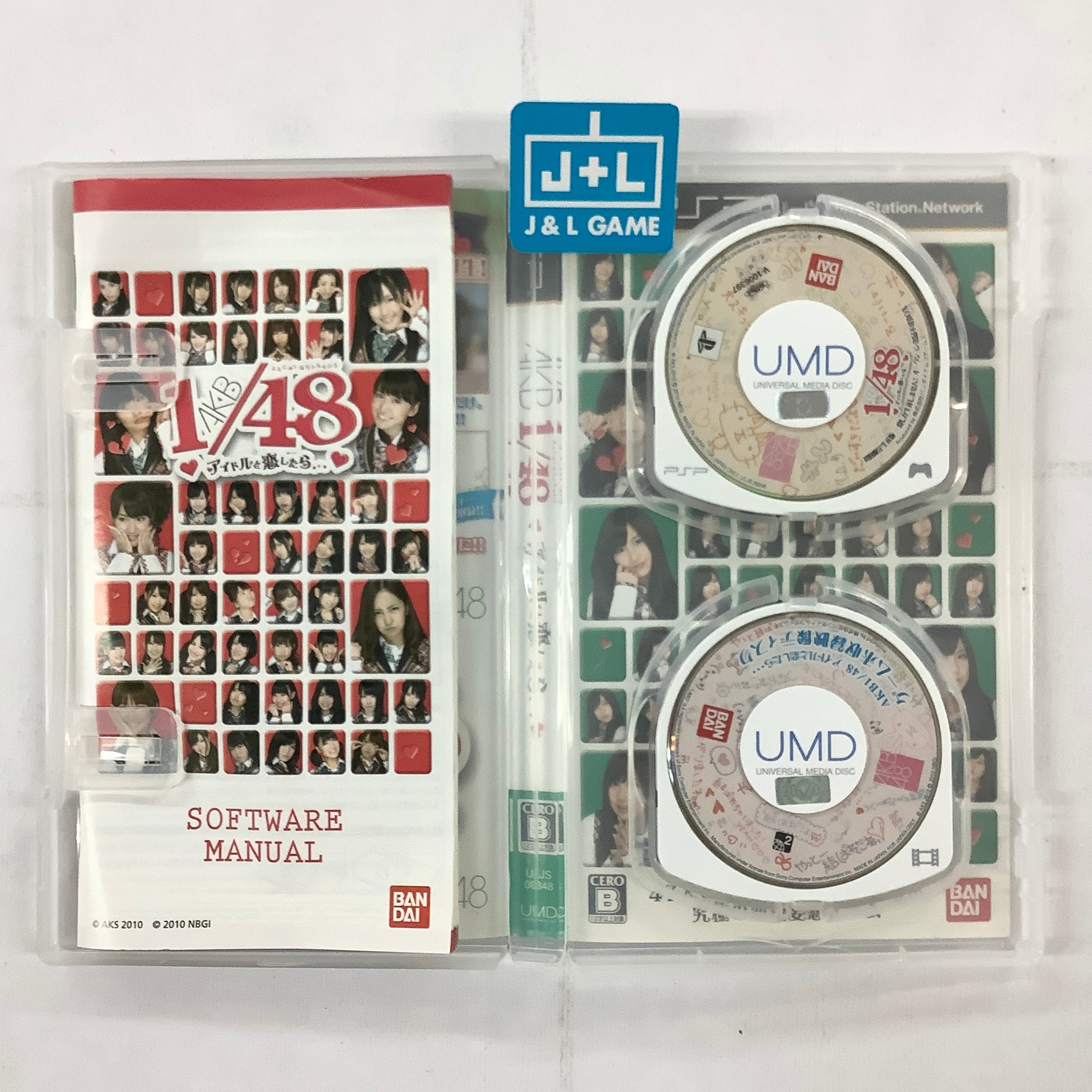 AKB1/48 Idol To Koishitara Limited Edition - Sony PSP AKB1/48 Idol To Koishitara Limited Edition - Sony PSP