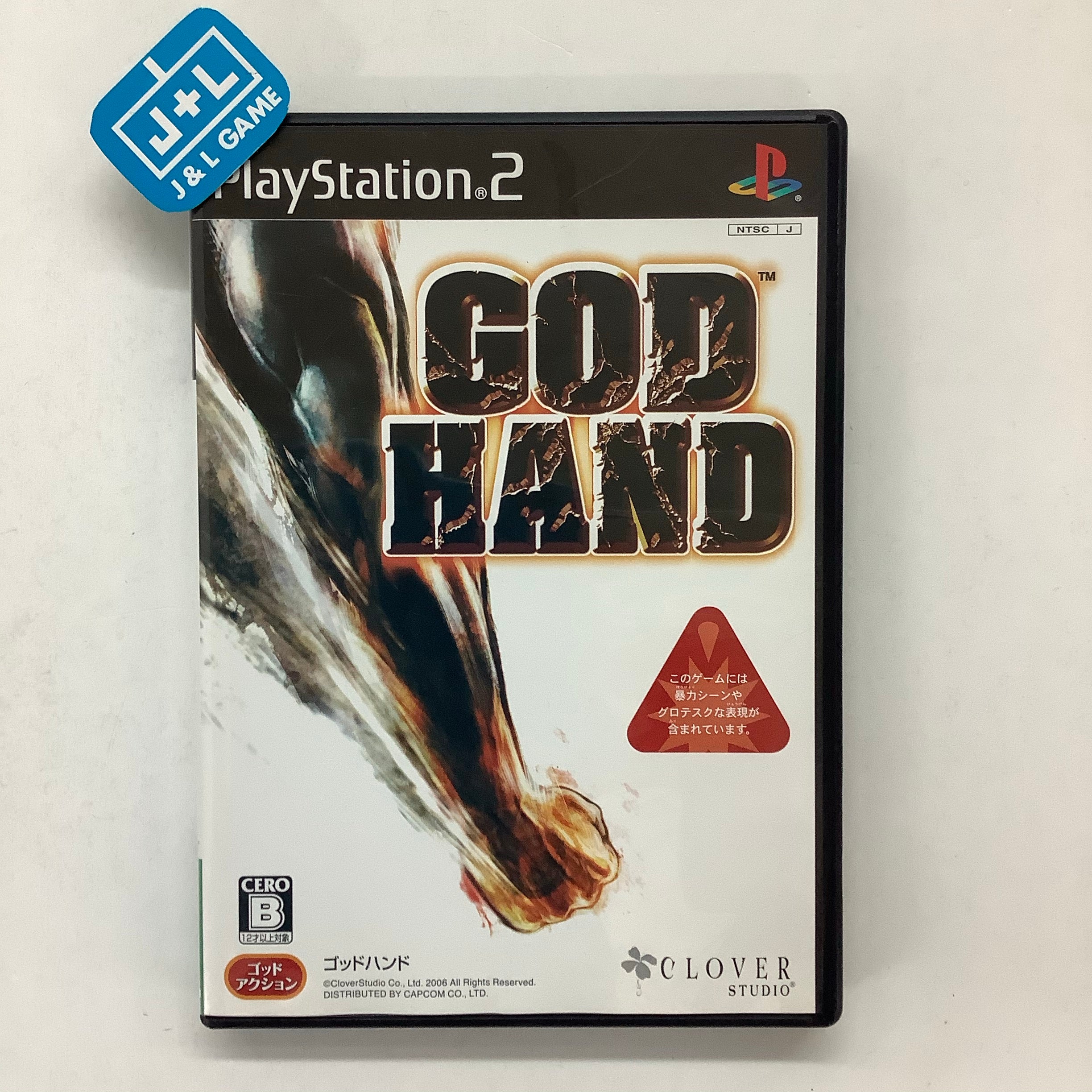 God Hand - (PS2) PlayStation 2 [Pre-Owned] (Japanese Import) Video Games Capcom   