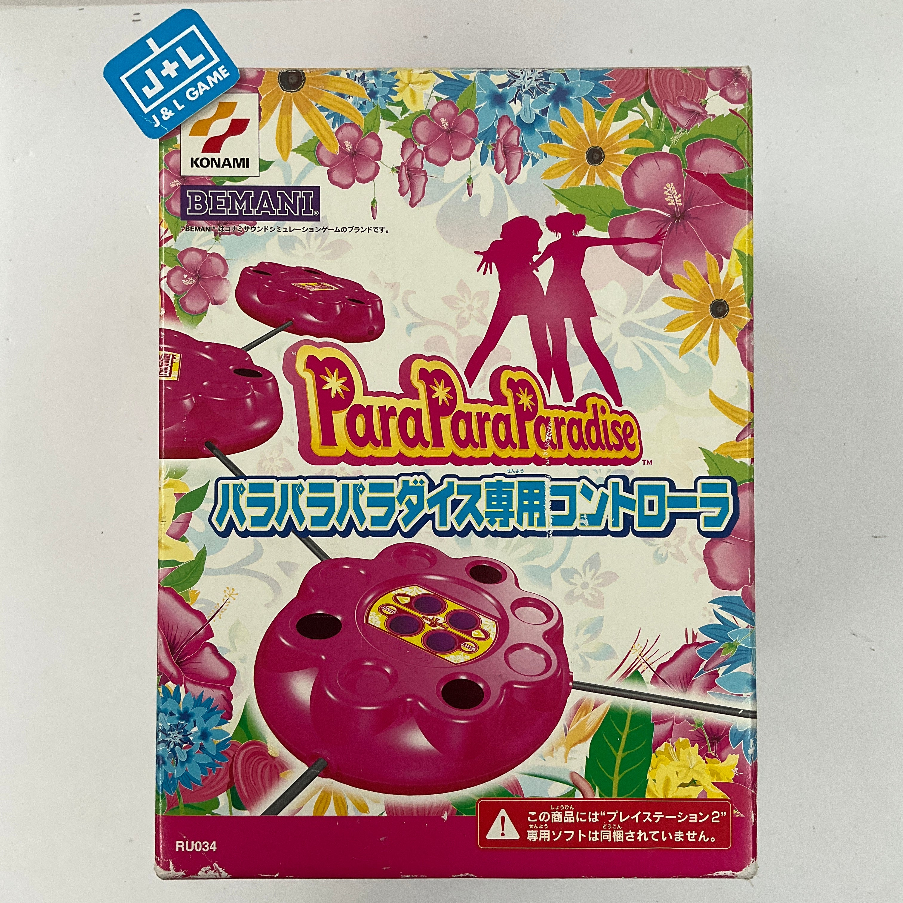 Para Para Paradise (With Controller) - (PS2) PlayStation 2 [Pre-Owned] (Japanese Import) Video Games Konami   