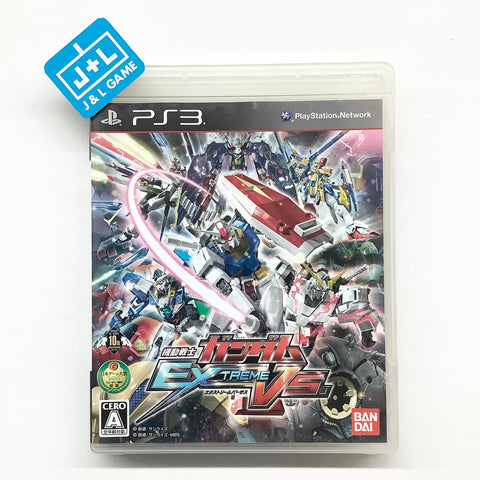 Kidou Senshi Gundam: Extreme VS - (PS3) PlayStation 3 [Pre-Owned] (Japanese Import) Video Games Bandai Namco Games   